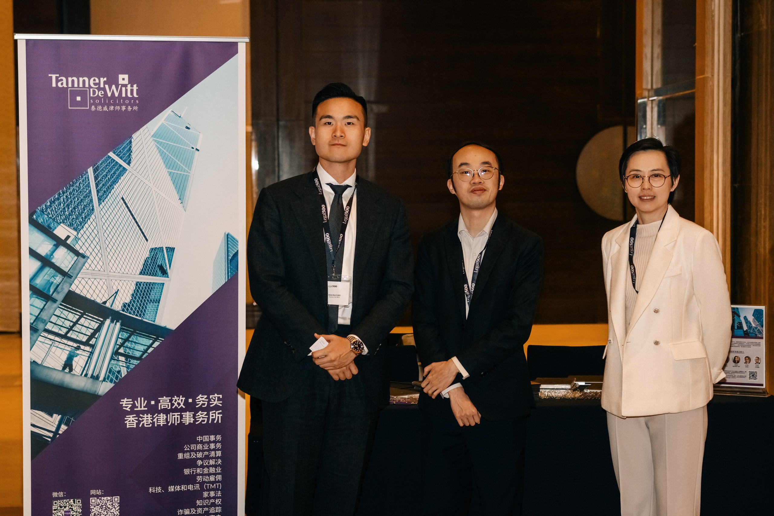 Репортажная съемка на конференции Legal 500 China Summit в Китае. Фотограф в Китае