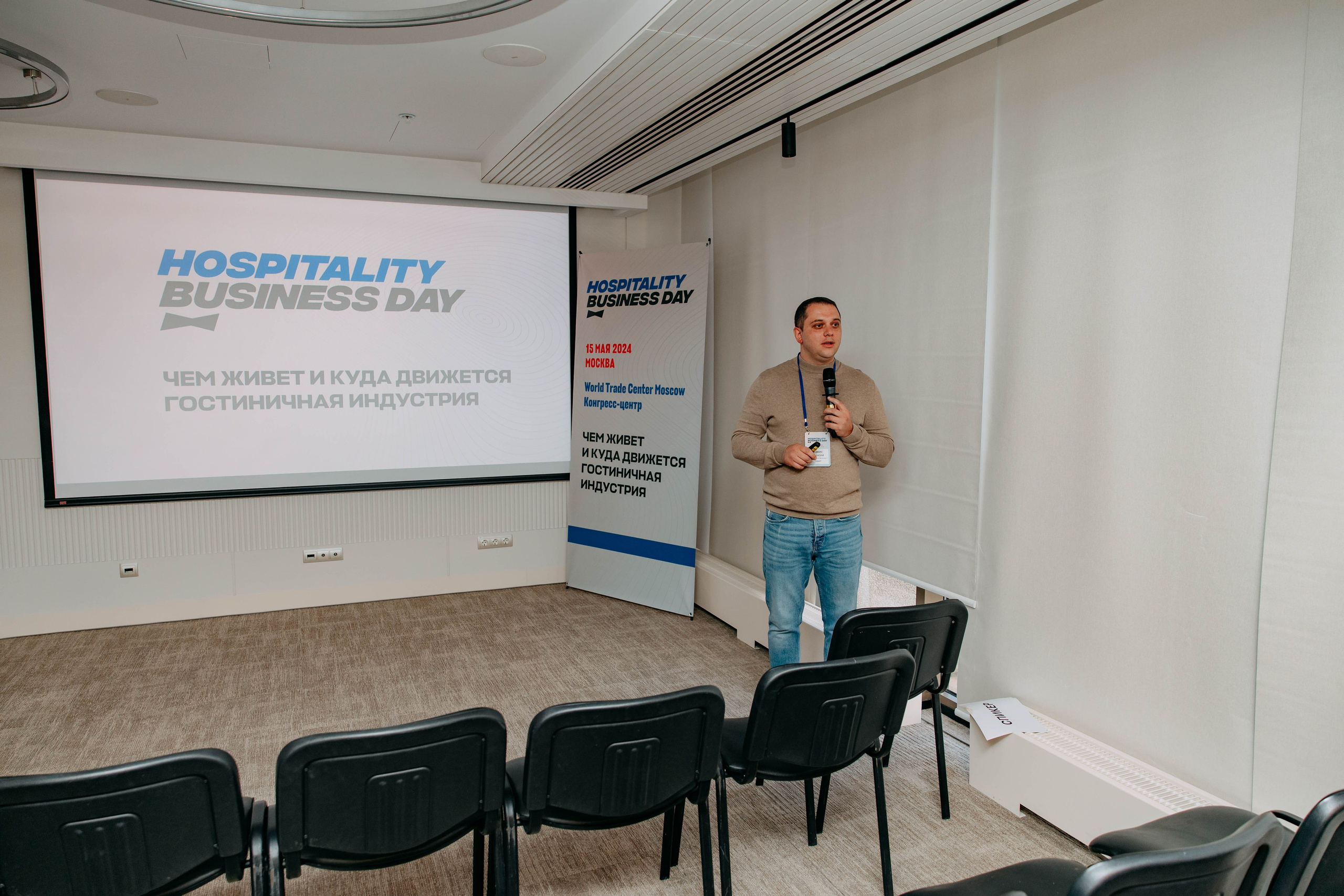 Форум отельеров. Фото и видео съемка. Андрей Ионов