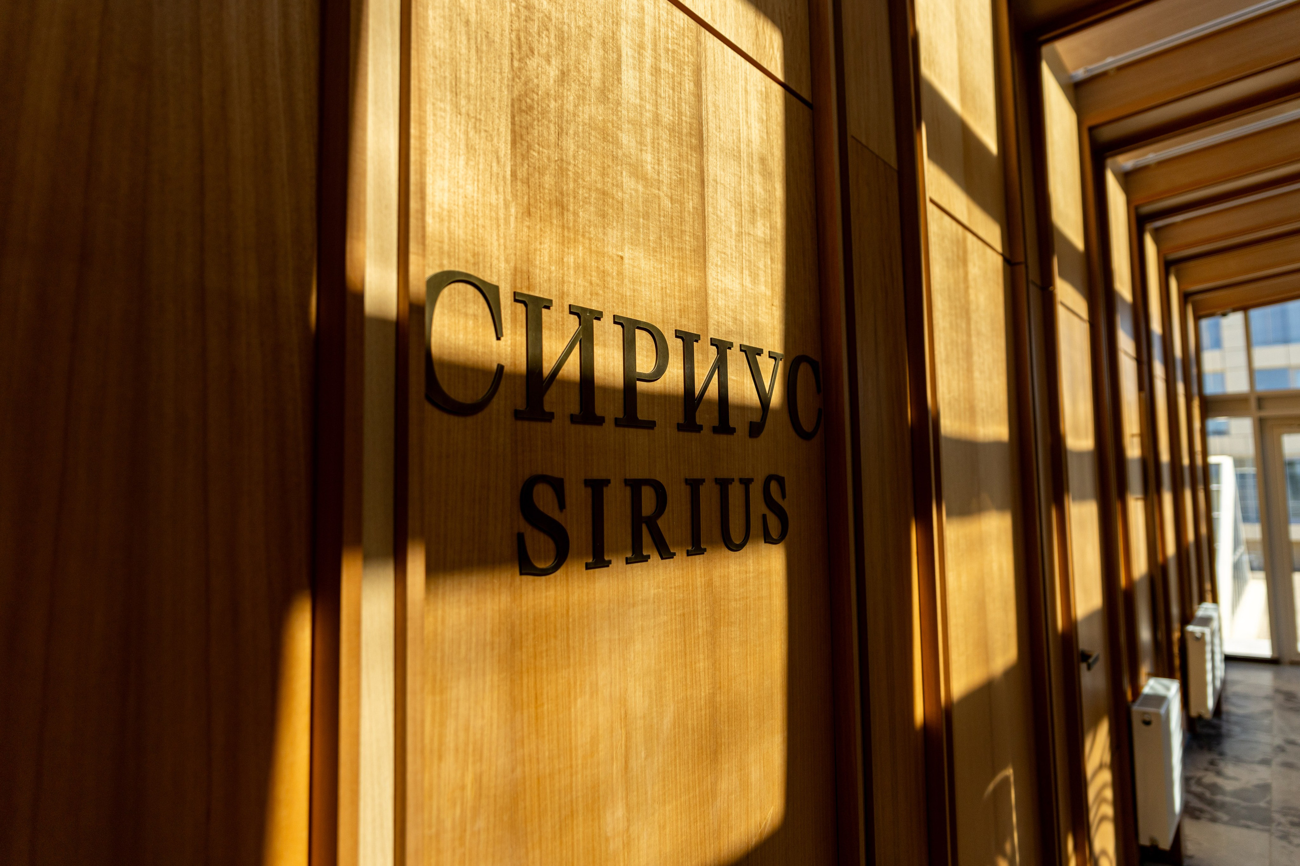 Конференция Systeme electric