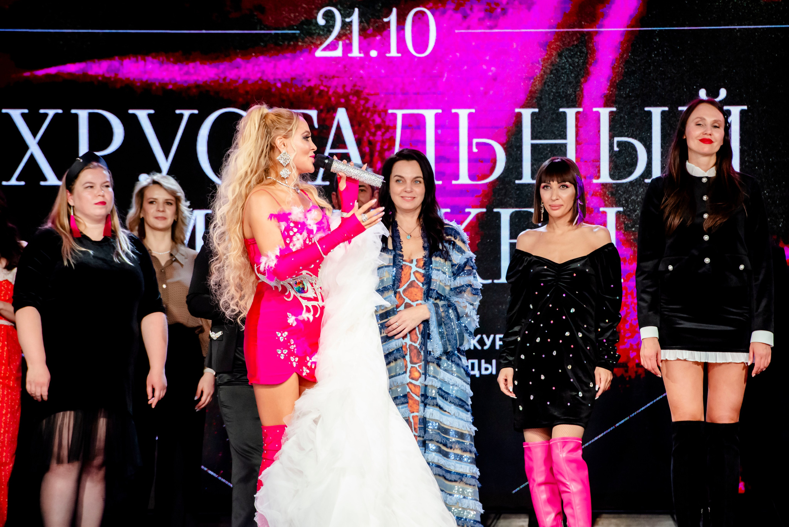 Хрустальный манекен — 2023