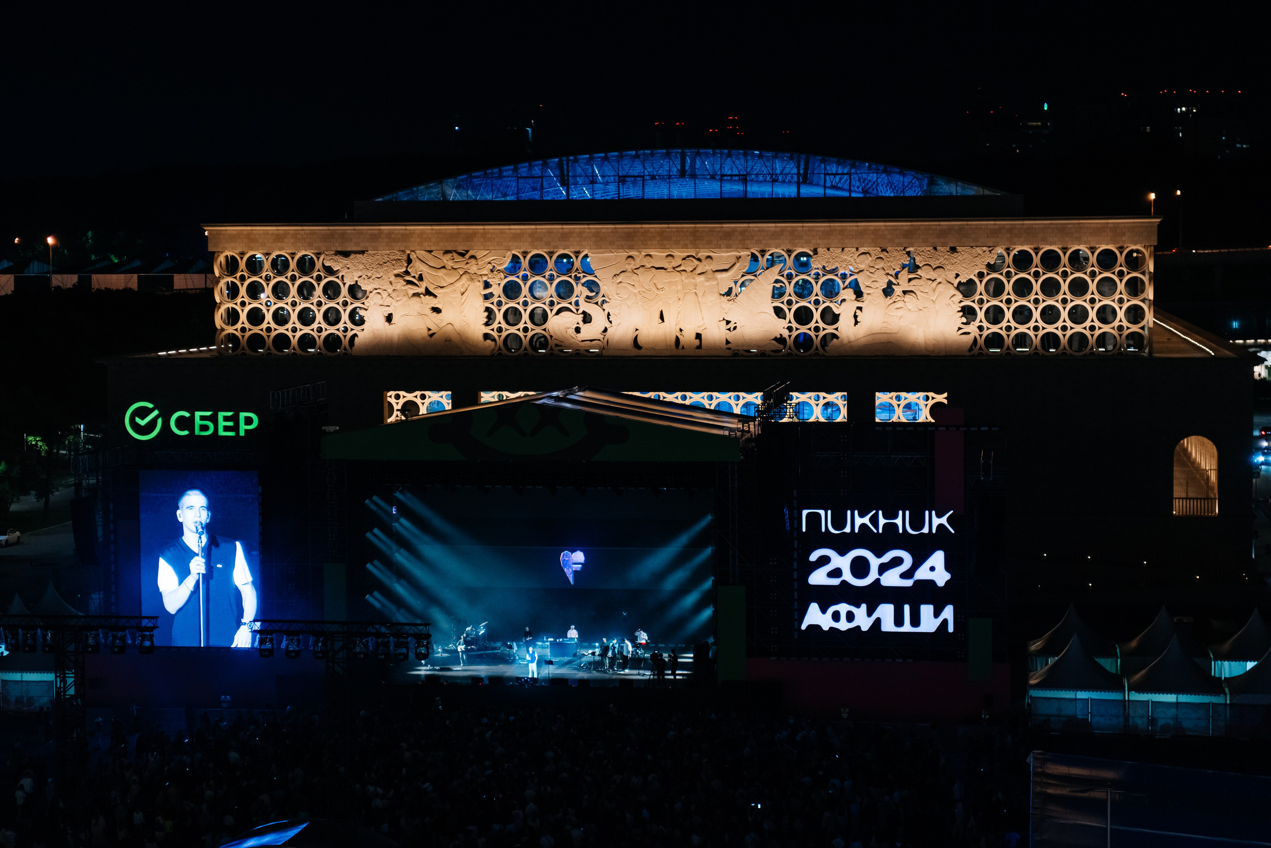 Пикник «Афиши». ДИНА МИХНЕВА спортивный фотограф Москва