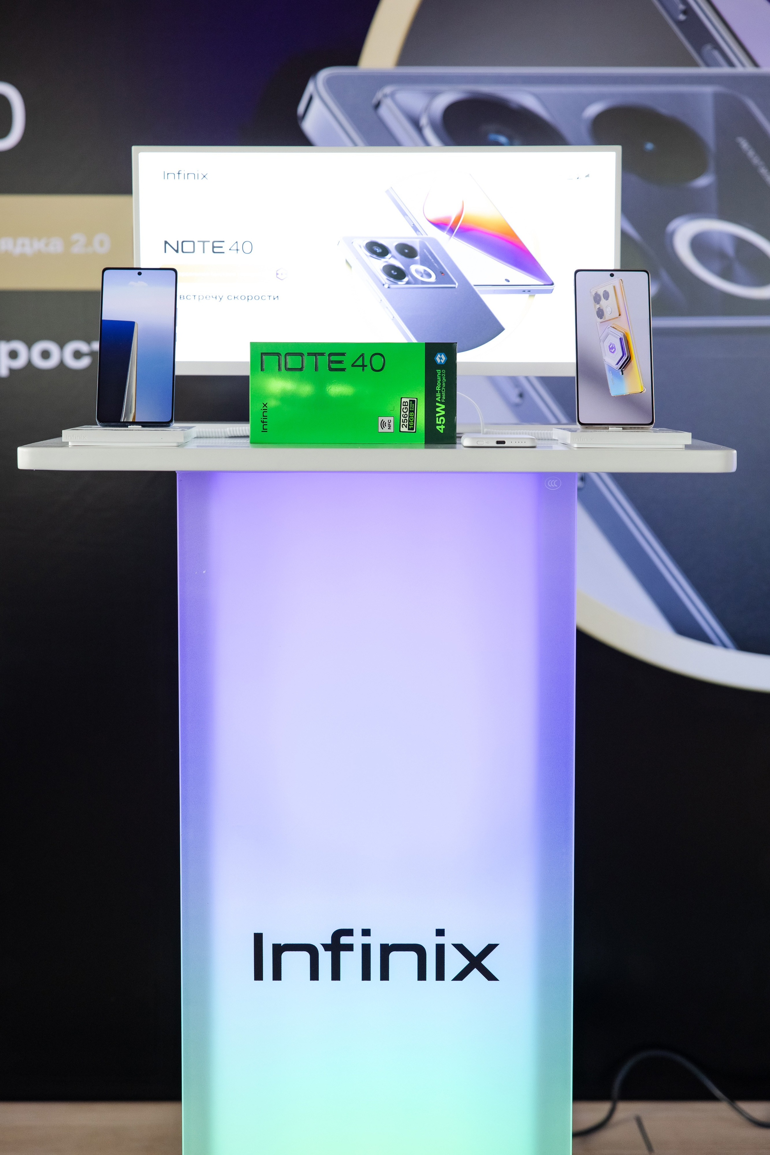 Презентация Infinix. Свадебный репортажный фотограф в Москве
