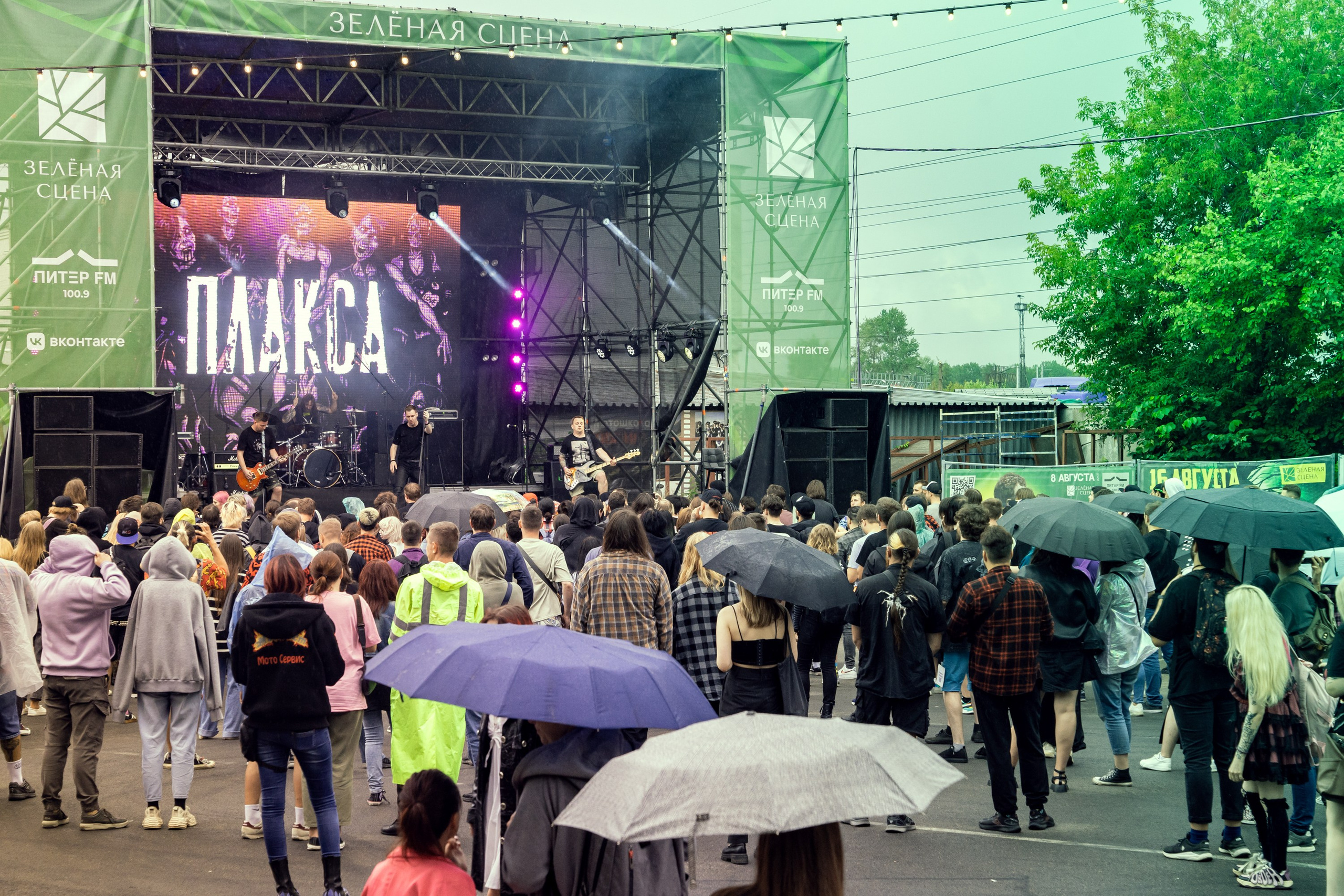 EmoFest. Фотограф Анна Табулович