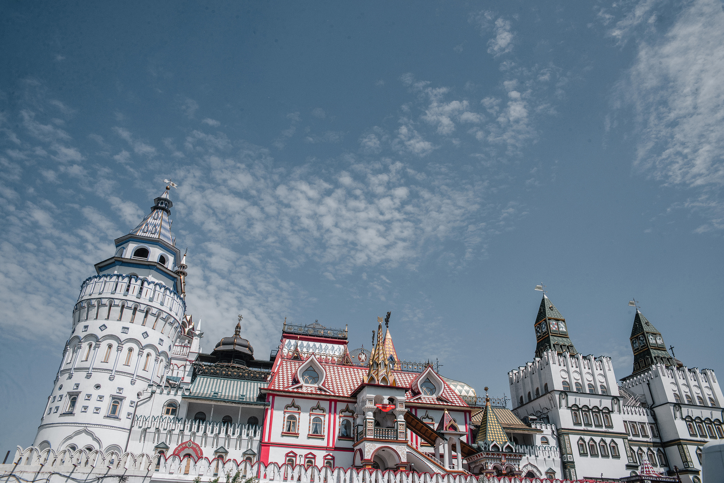 Юля и Андрей. Фотограф и видеограф в Москве и МО — Евгений Лавров