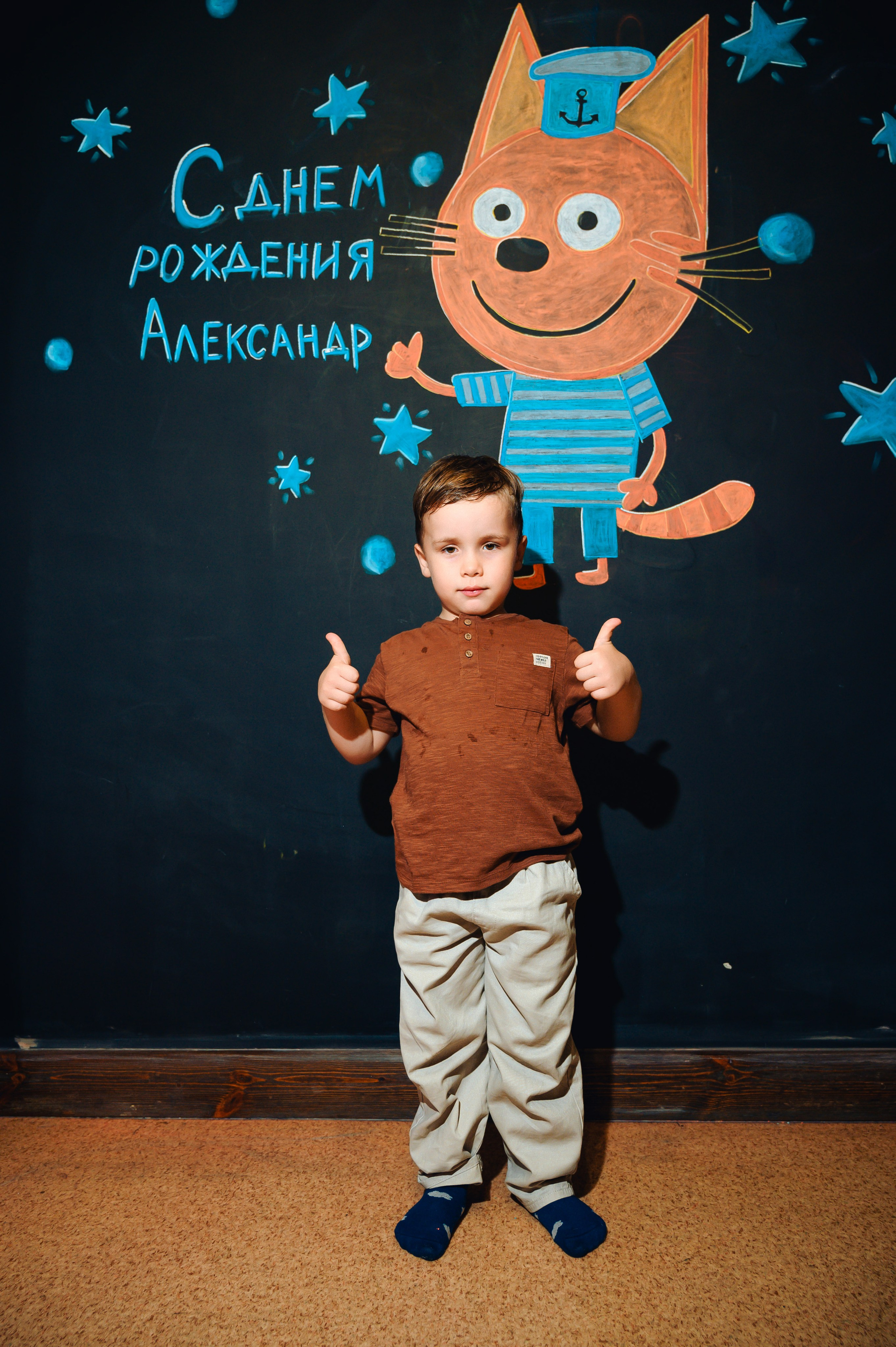 Дни Рождения. Свадебный и семейный фотограф в Томске Алексей