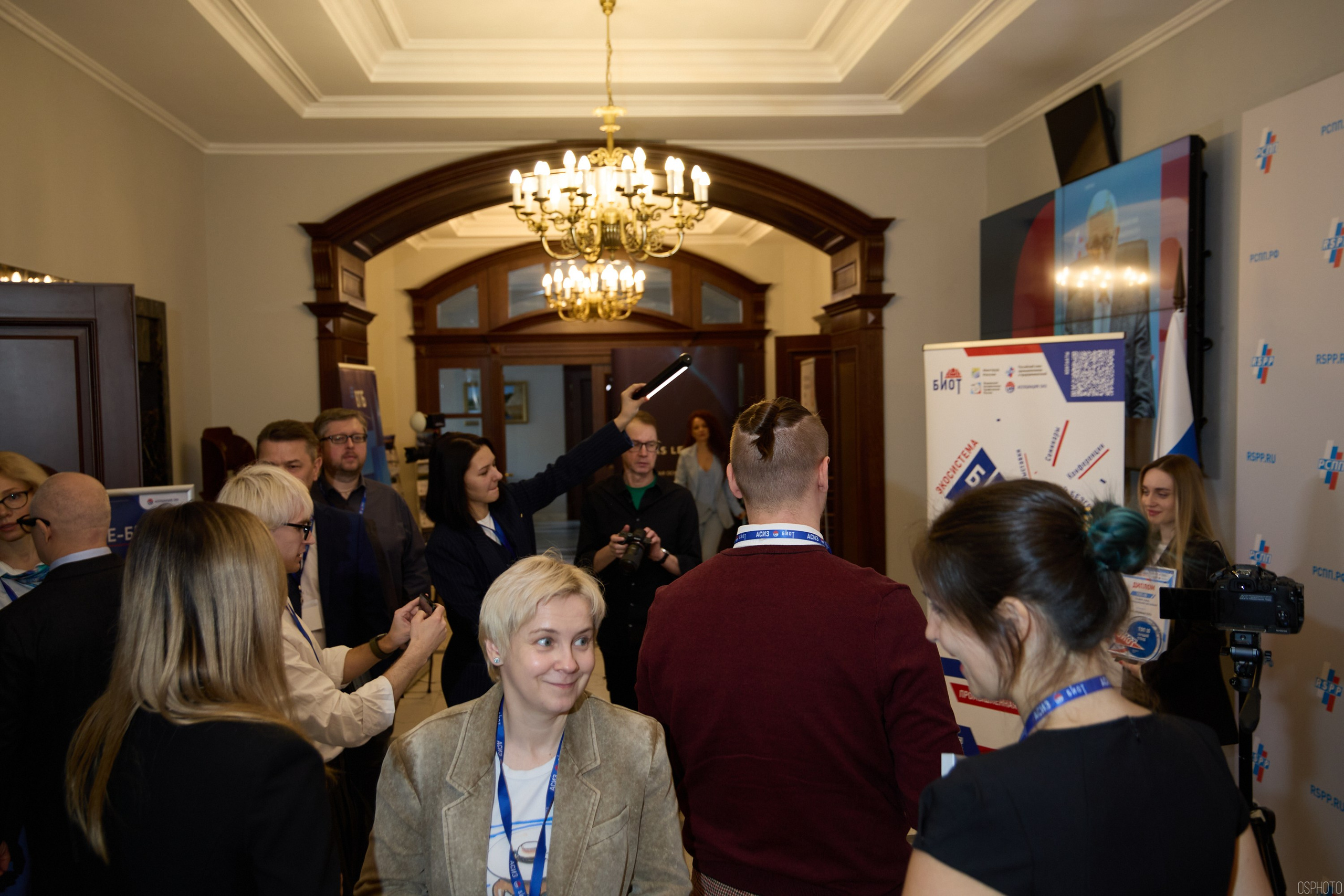 Награждение победителей выставки БИОТ 2024 | РСПП. OSPhoto