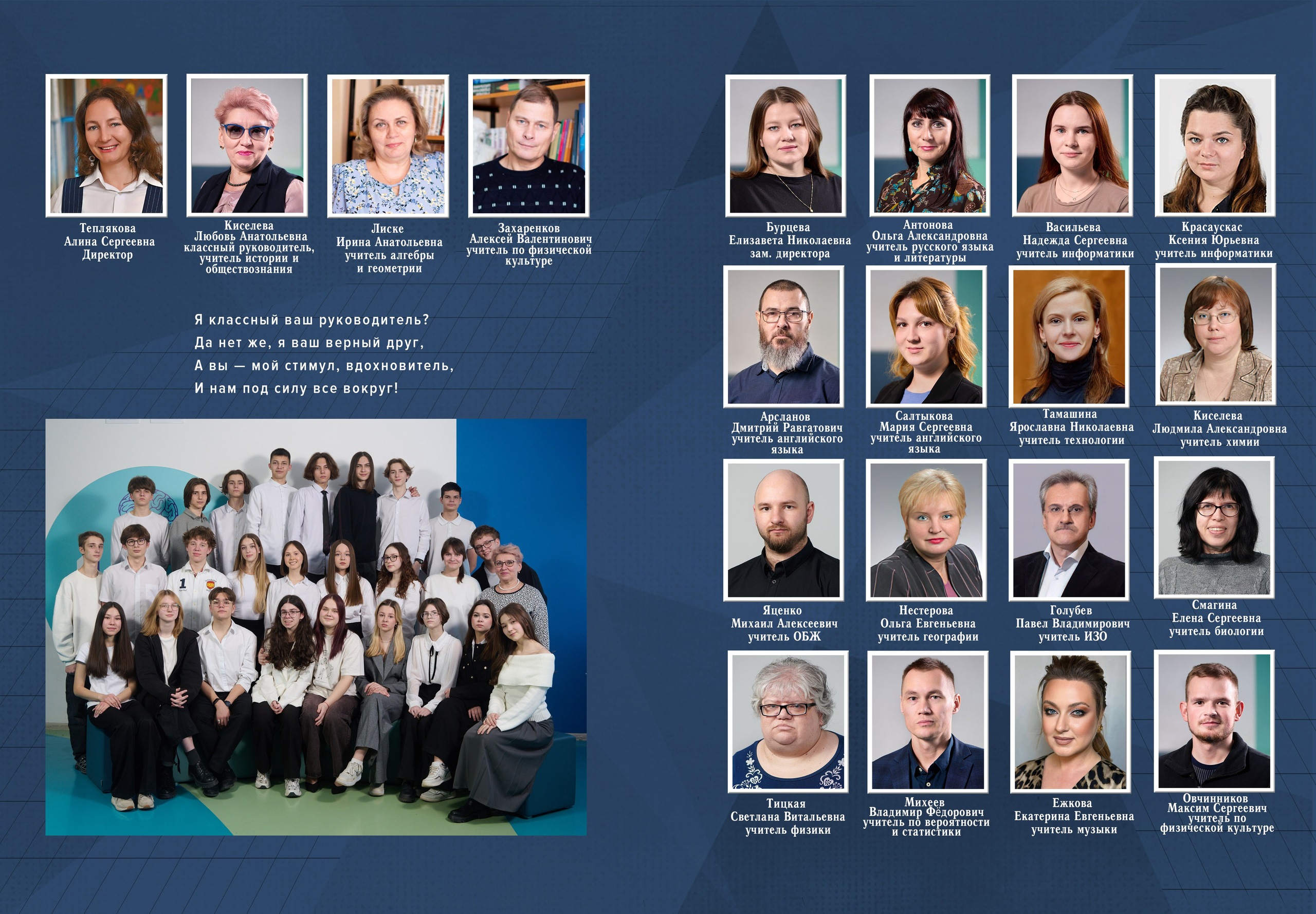 Выпускной альбом 2025. Выпускные альбомы — Студия Максимус Санкт-Петербург