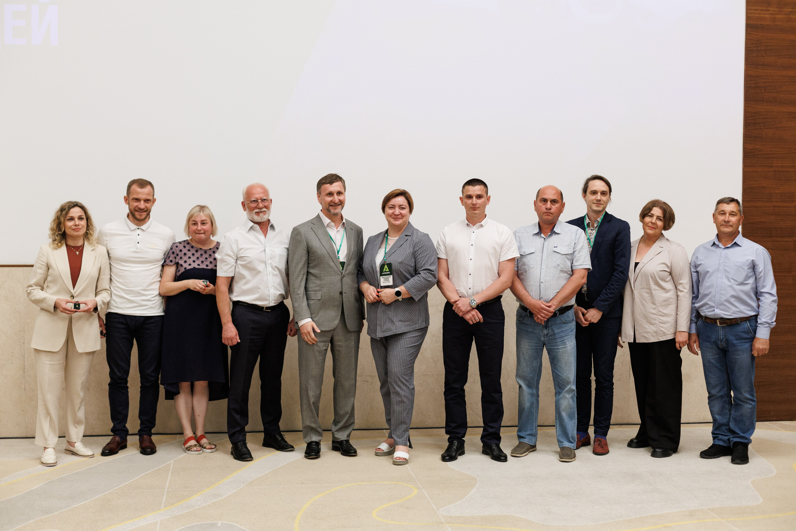 Агроэко итоговая конференция. Https://andreysolodov.ru