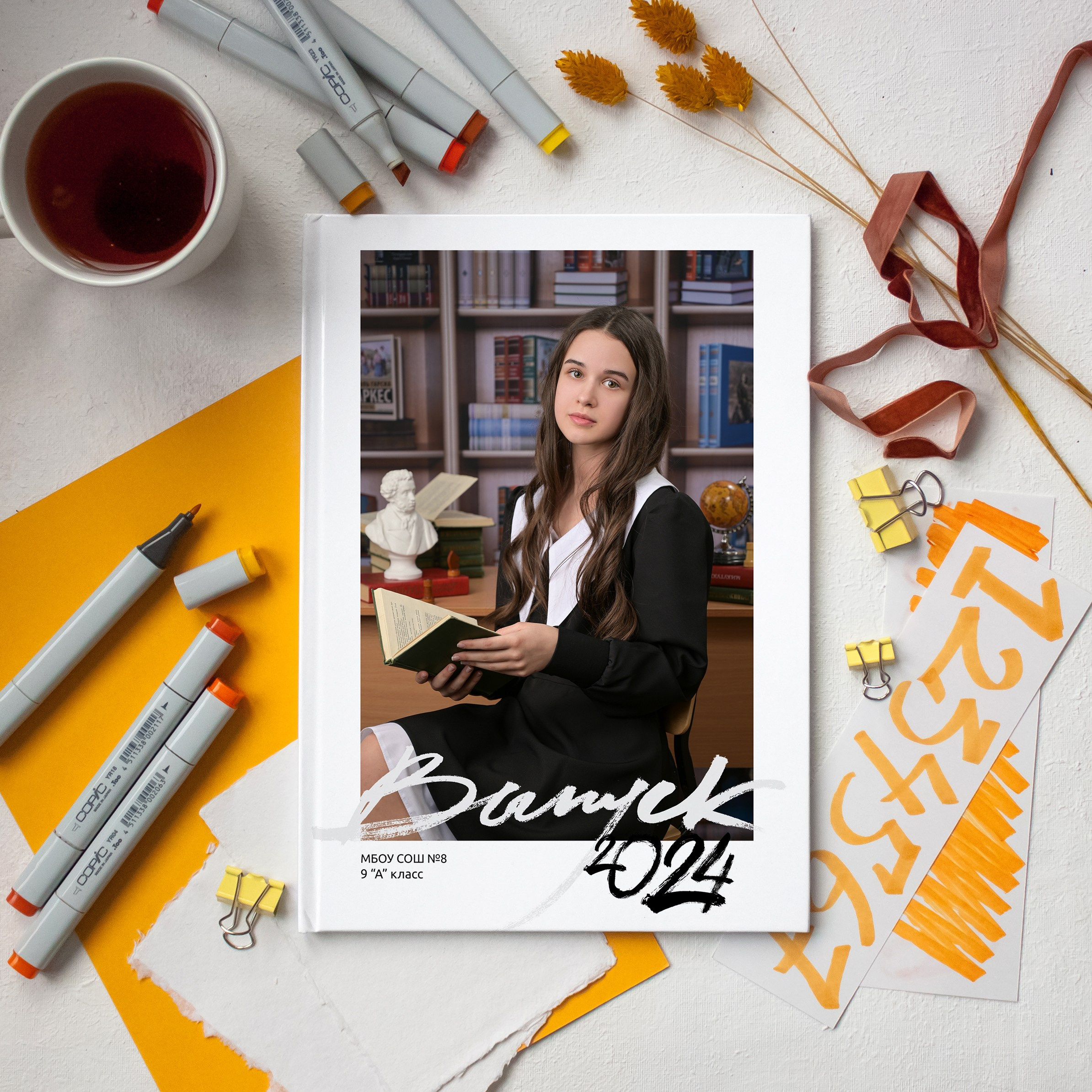 Выпускной альбом в Заветное