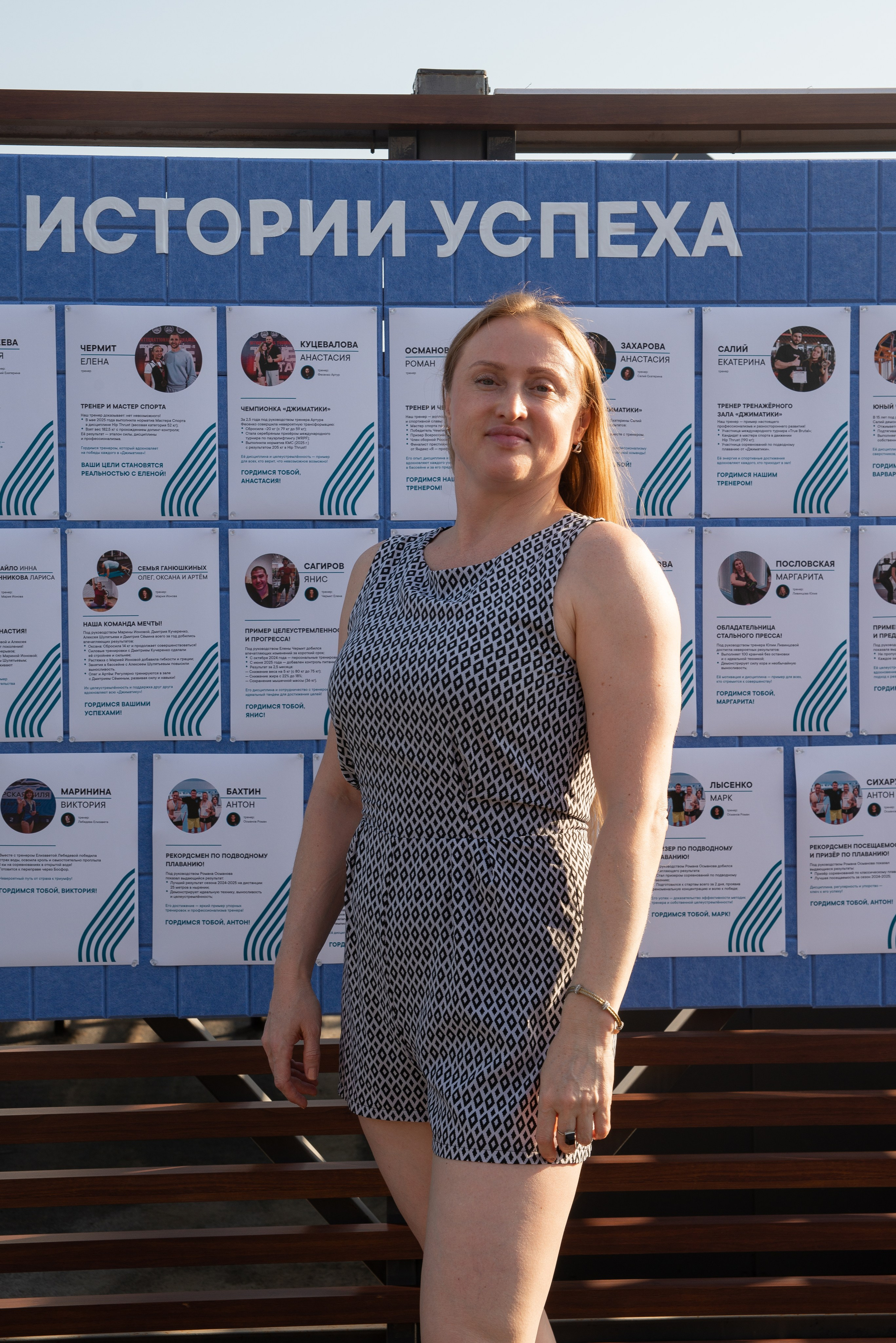 Джиматика 5 лет