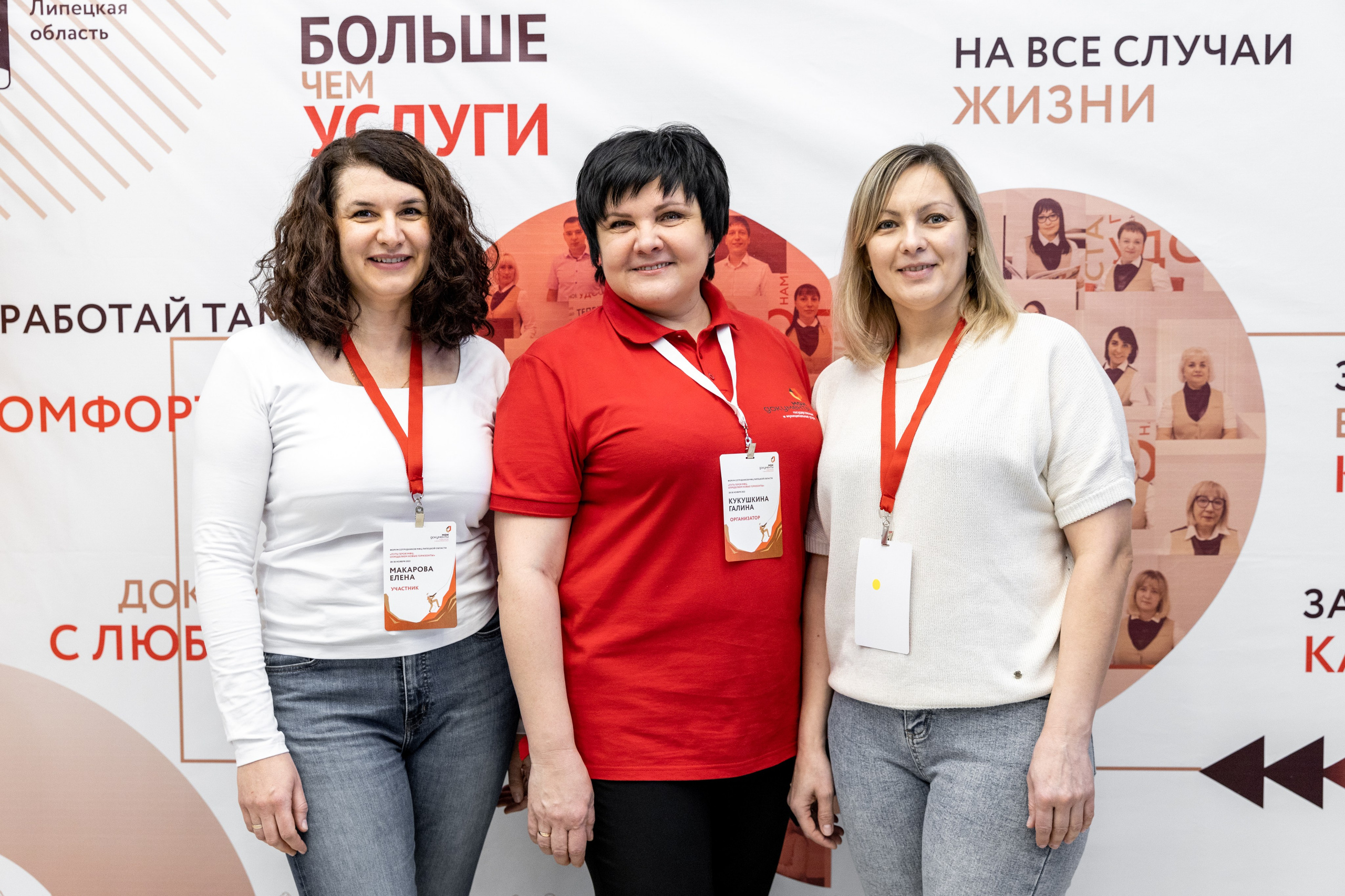 МФЦ. Фотограф Липецк. Фотограф в Липецке Татьяна Минаева. Портретный фотограф Липецк. Свадебный фотограф Липецк. Бизнес фотограф Липецк