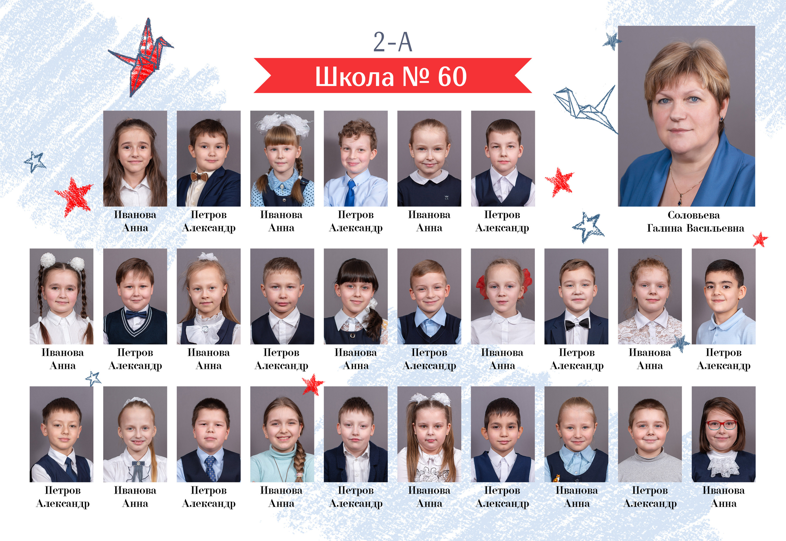 Общая фотография, виньетка и пакеты услуг. Лапшина Юлия — школьный фотограф в Нижнем Новгороде. Выпускные альбомы