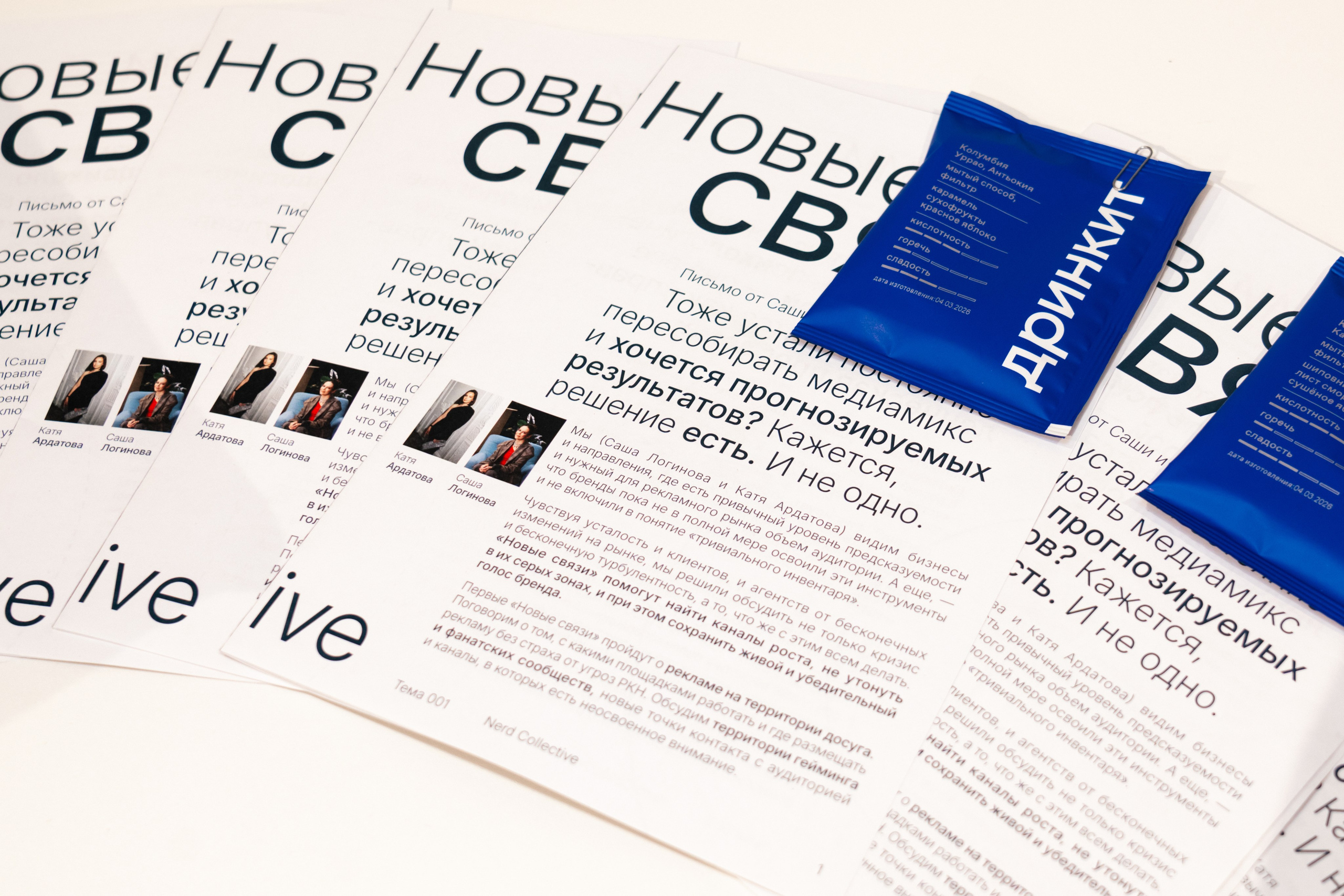 Branding. «MAK ФЛЕЙМ»