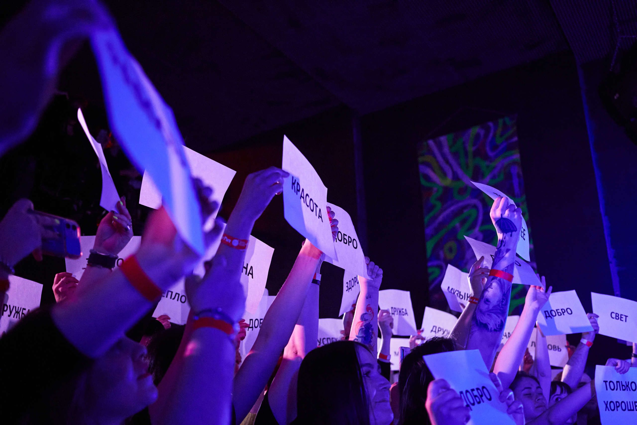 Мураками г. Казань бар Синдикат. Frame Craft