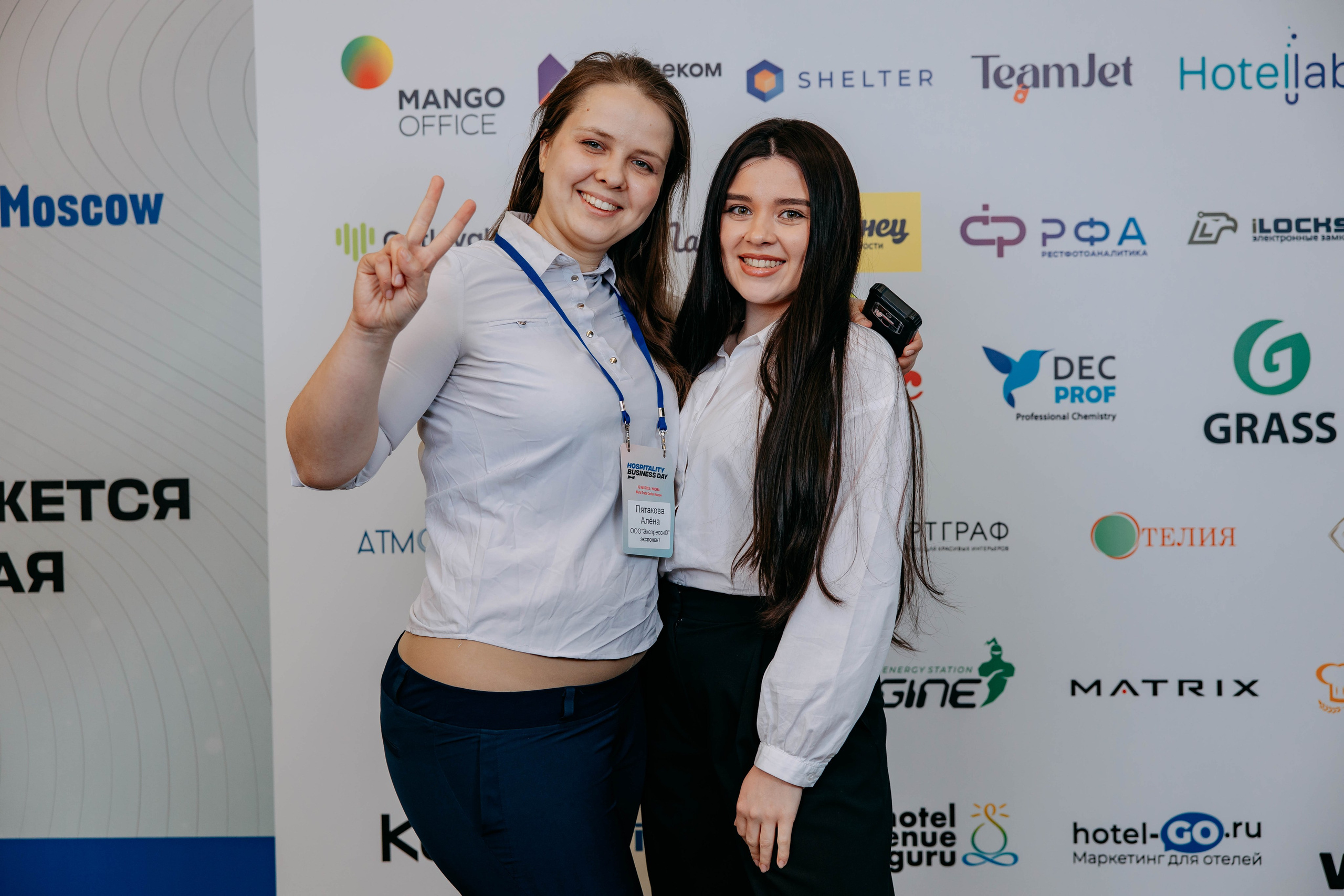 Форум отельеров. Фото и видео съемка. Андрей Ионов