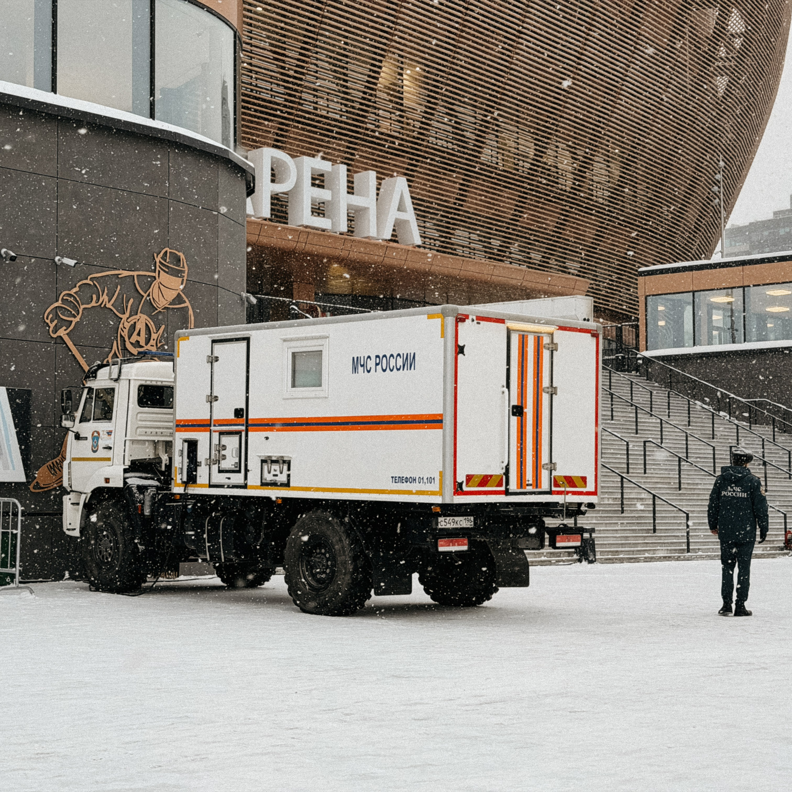 МЧС РОССИИ. Фотограф в Екатеринбурге Ирада Баянгулова