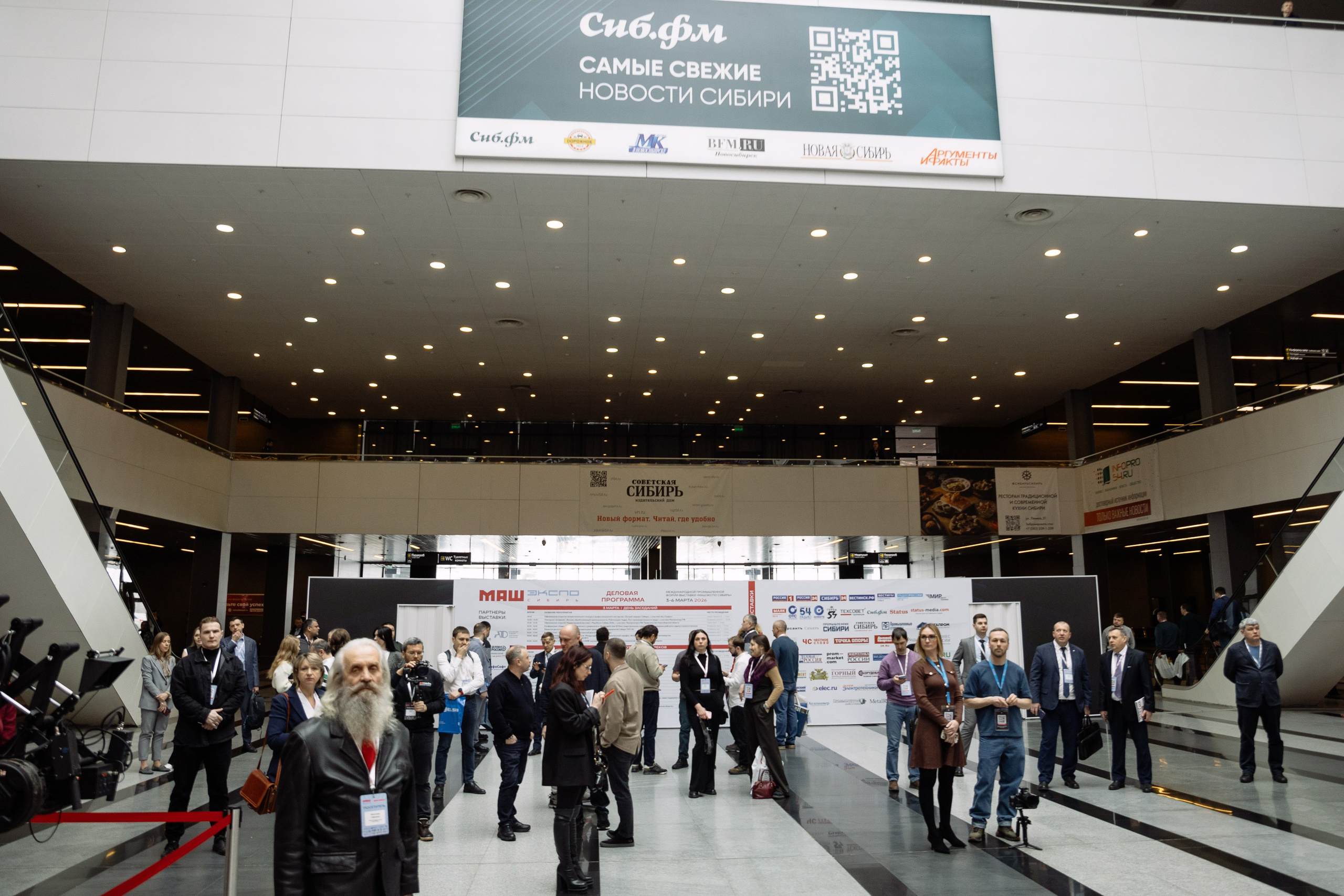 МАШ ЭКСПО. Фотограф Юлия Мальцева