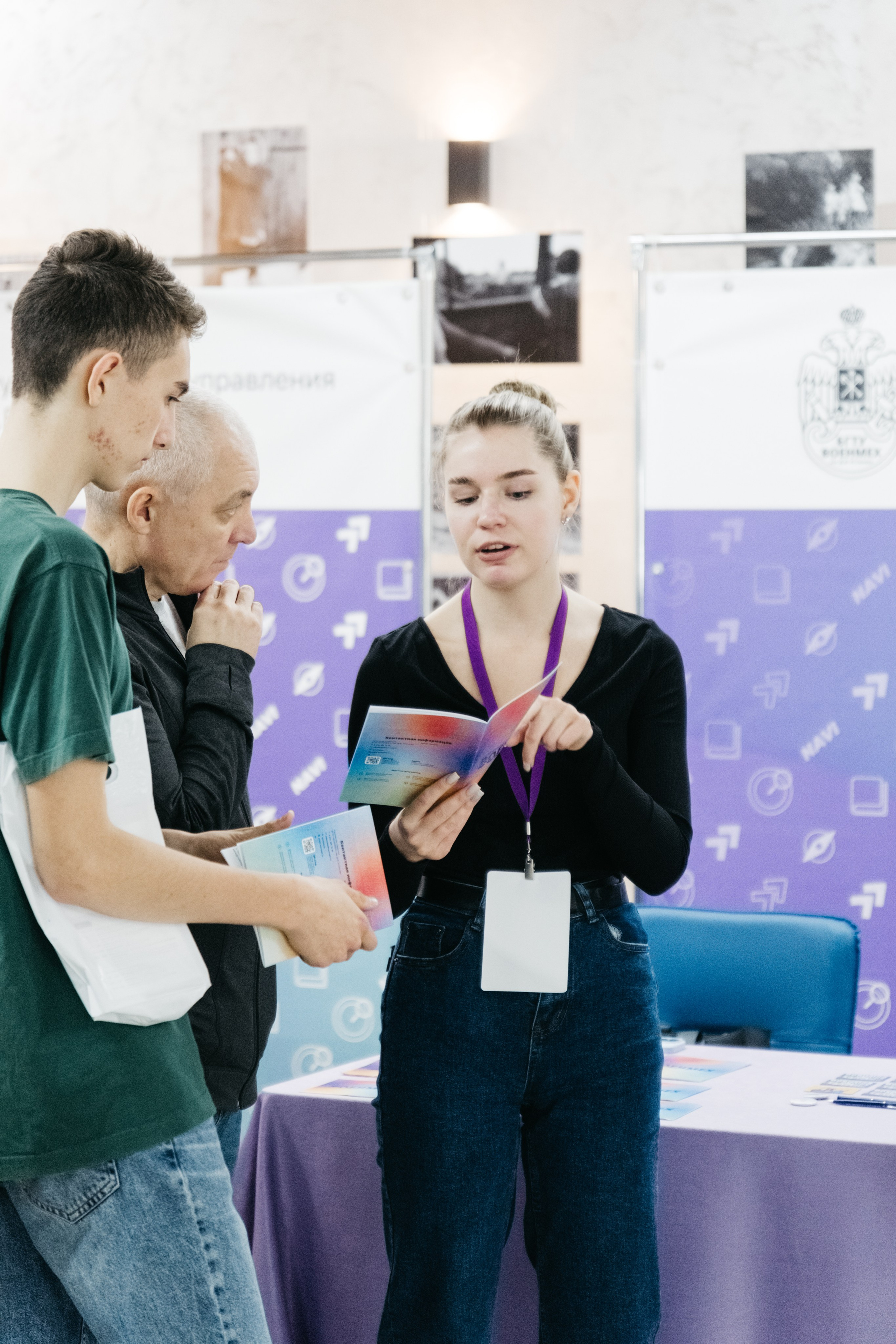 Форум 1.10.23. Репортажный и свадебный фотограф в Сургуте