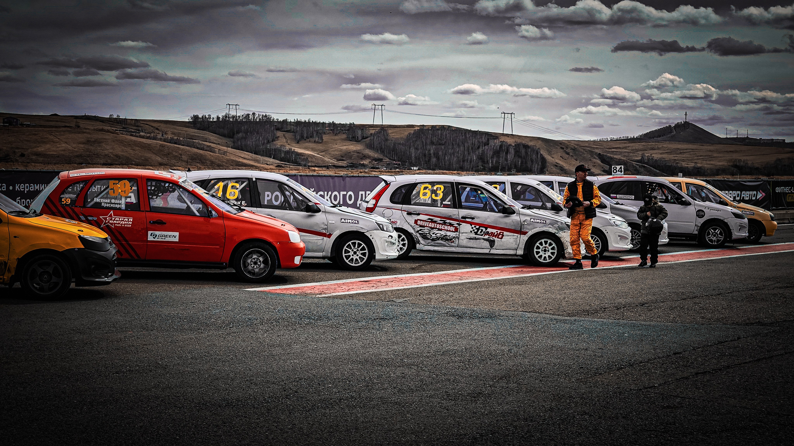 Красное кольцо. Открытие сезона 2025. Игорь Урывский. Фотограф Красноярск