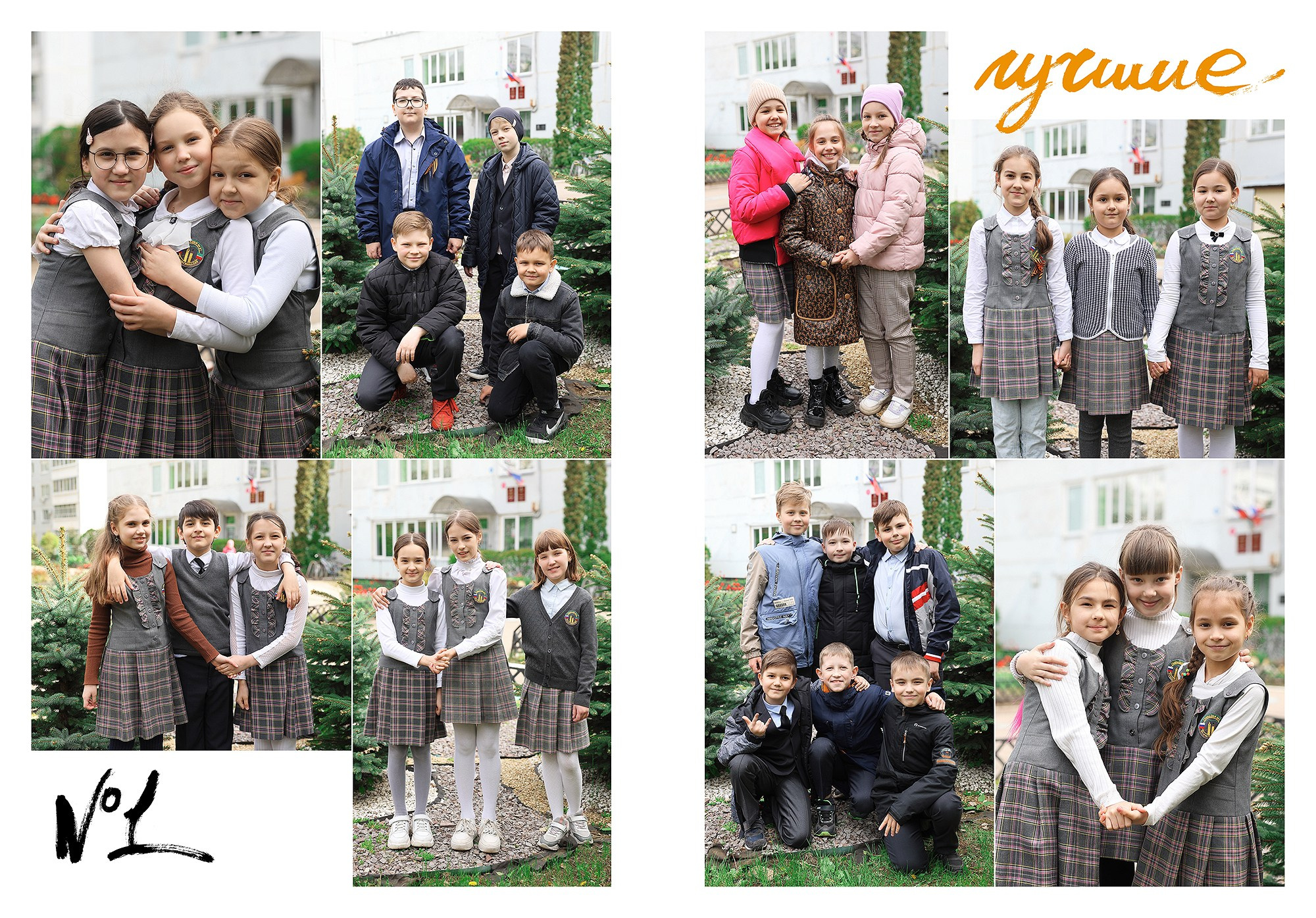 Фото сопровождение. Выпускные альбомы Набережные Челны