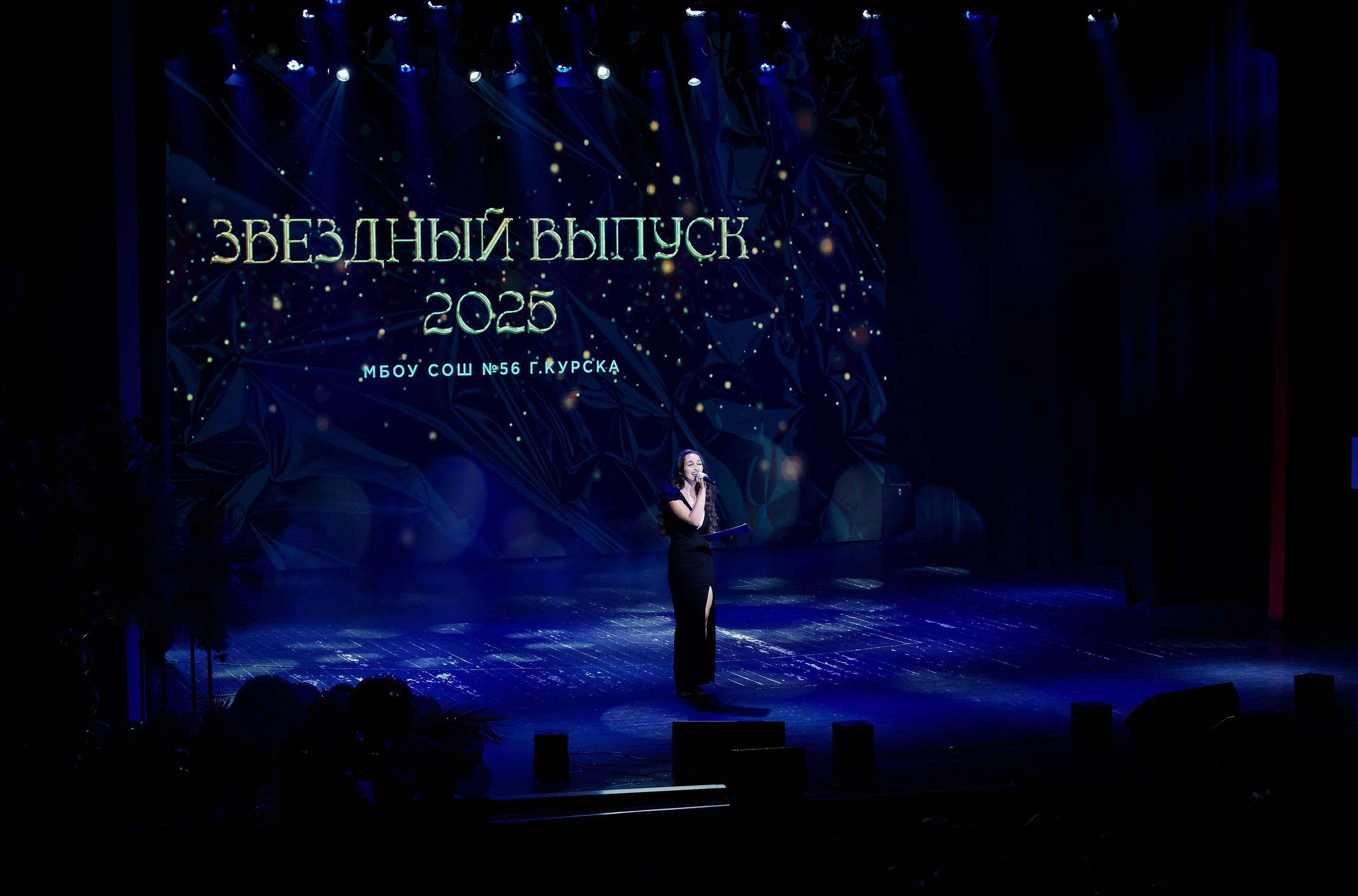 Выпускной школы 56 11Б. Семейный фотограф — Макс Белогрудов