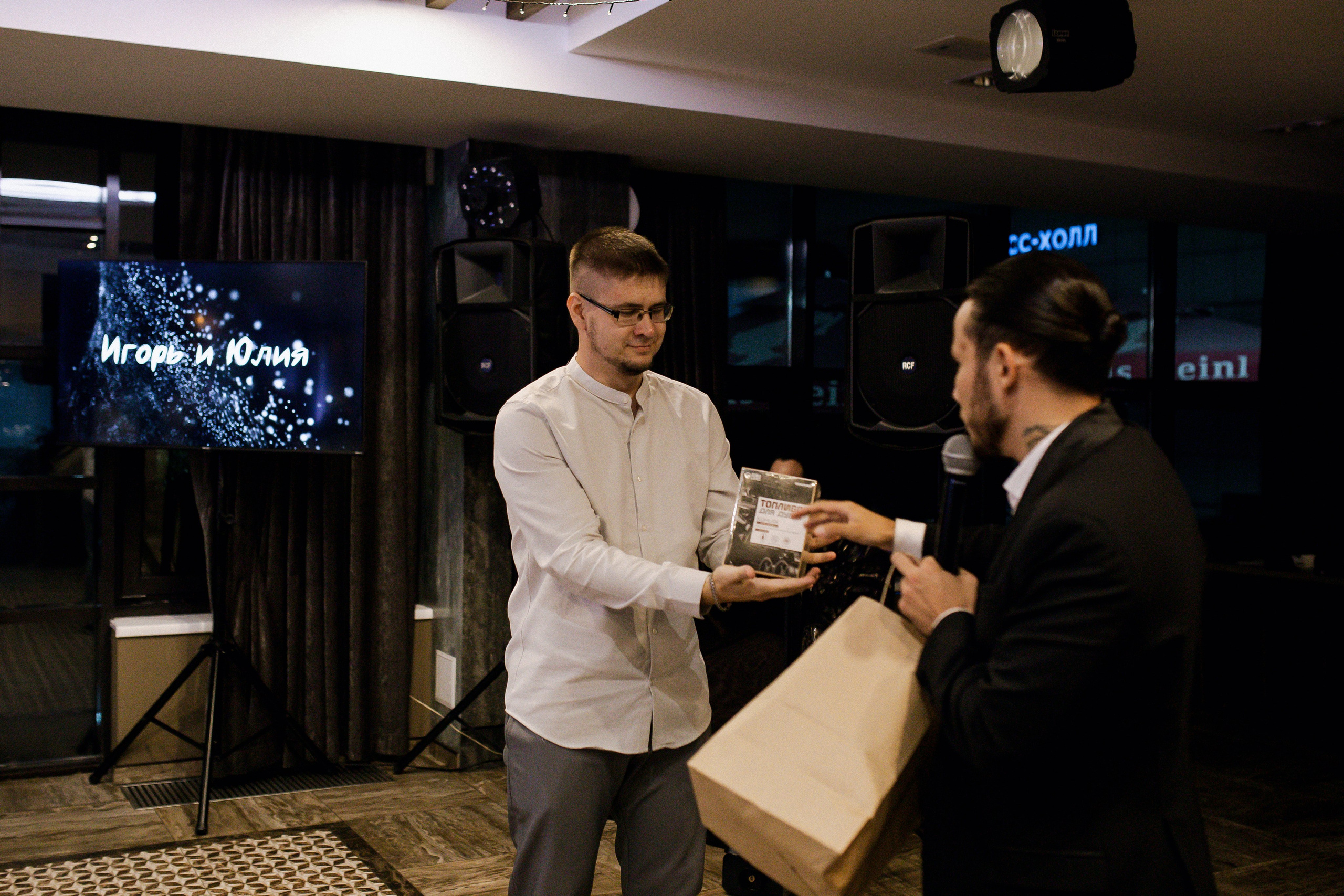 Юлия и Игорь. Фотограф Юлия Герасимова Иркутск