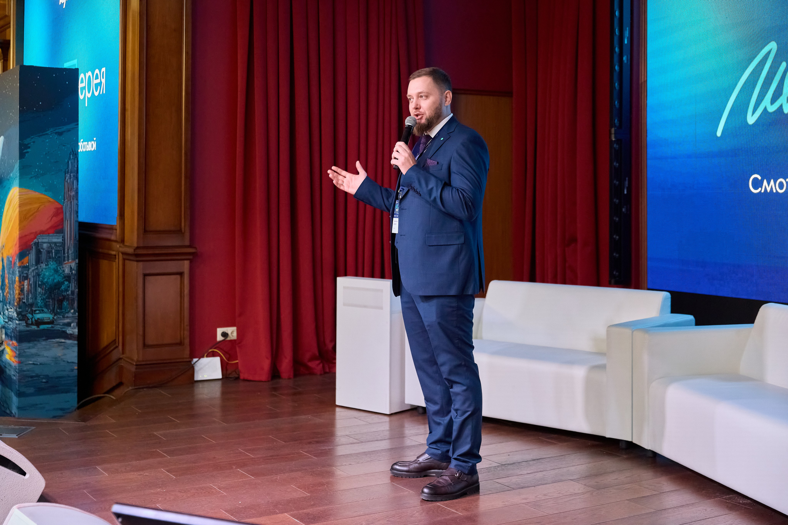 AXOFT. IT Конференция. Фотограф в Краснодаре Руслан Потапов
