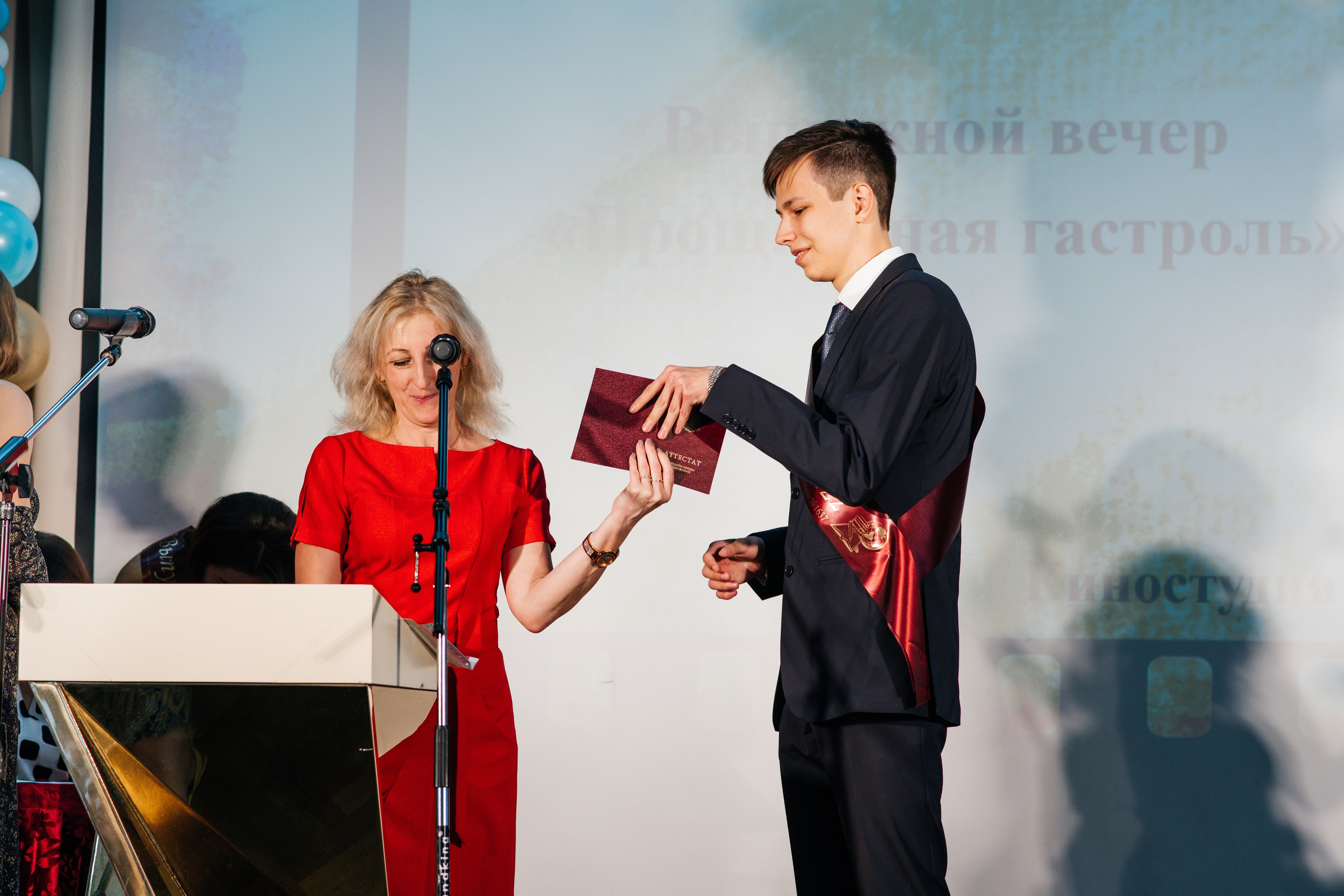Вручение аттестатов. Выпускные альбомы в Подольске Москве и МО