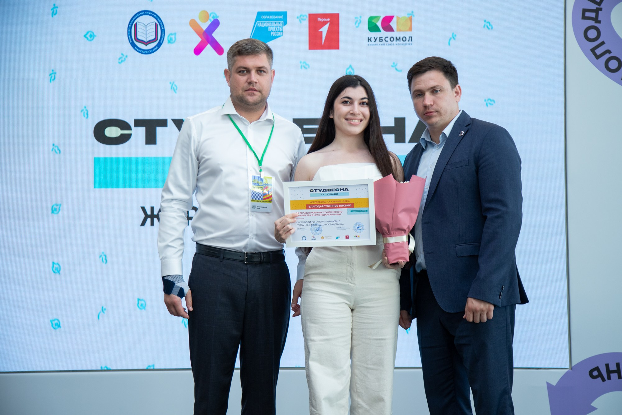 Краевой День молодёжи в Краснодаре 2023. Репортажный, промышленный и маркетплейс-фотограф Дмитрий Чернат