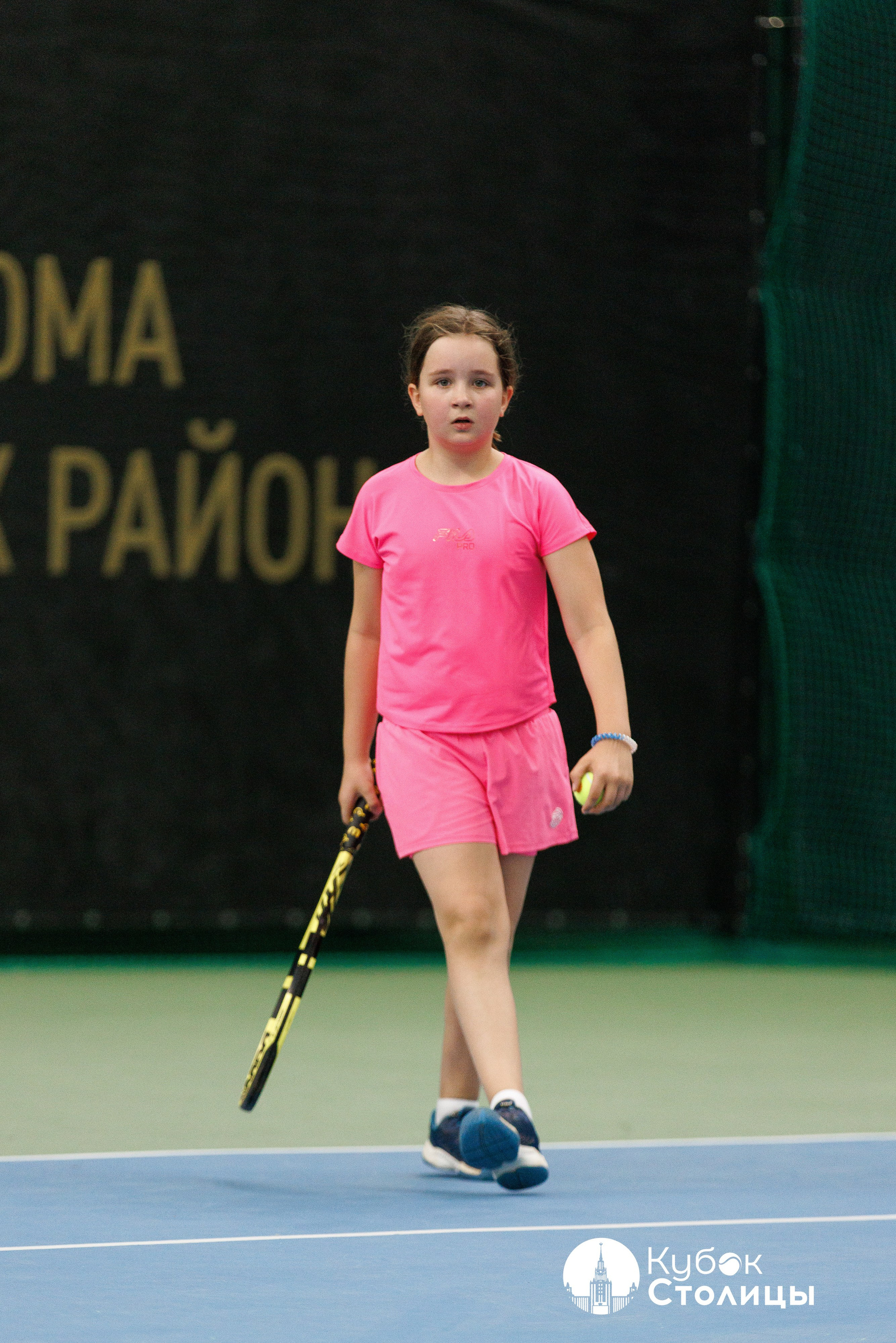 "Кубок столицы" в Лужниках // 20 апреля 2025. Спортивный фотограф Алексей Соломин