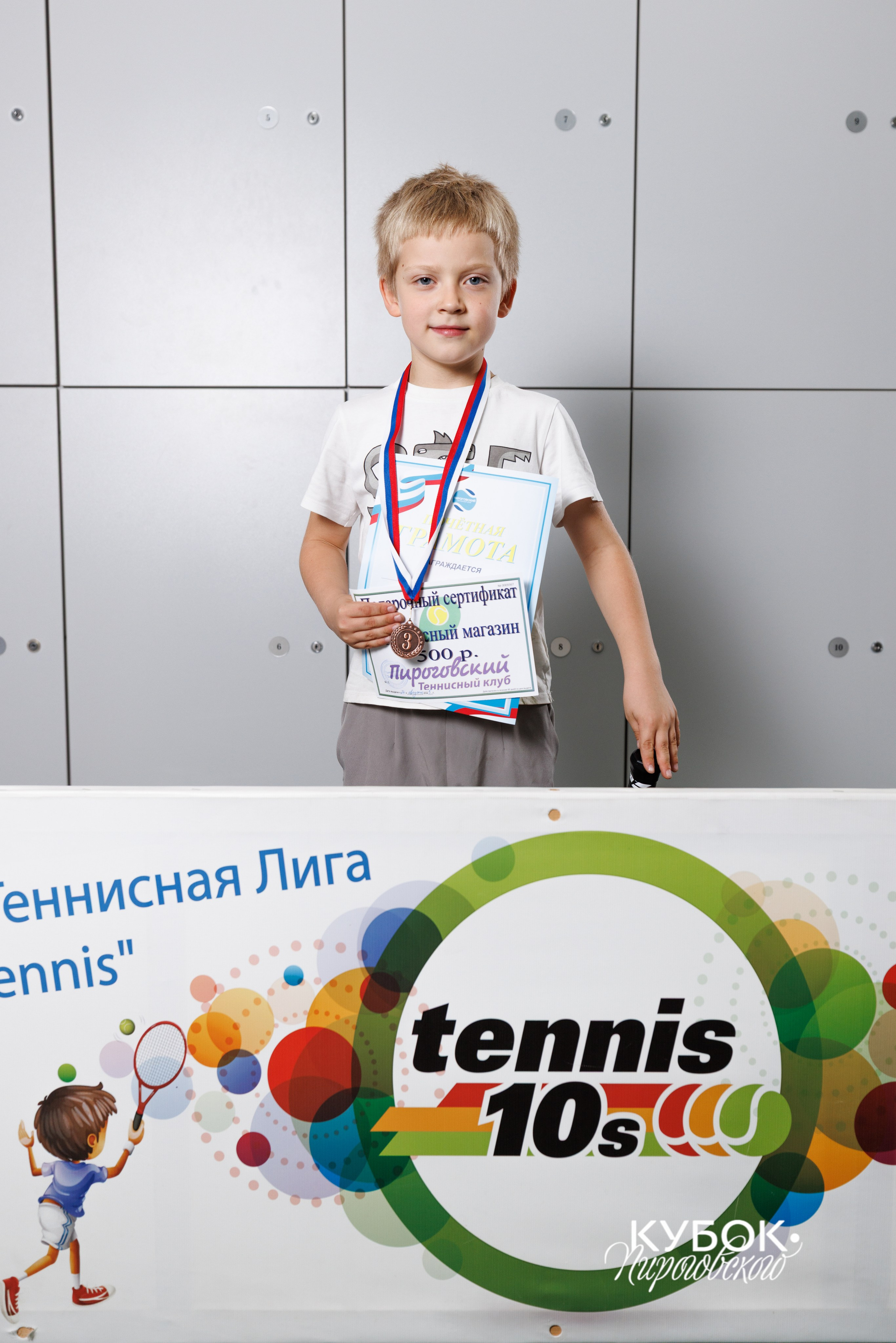 Фото с теннисного турнира в Пироговском. Спортивный фотограф Алексей Соломин