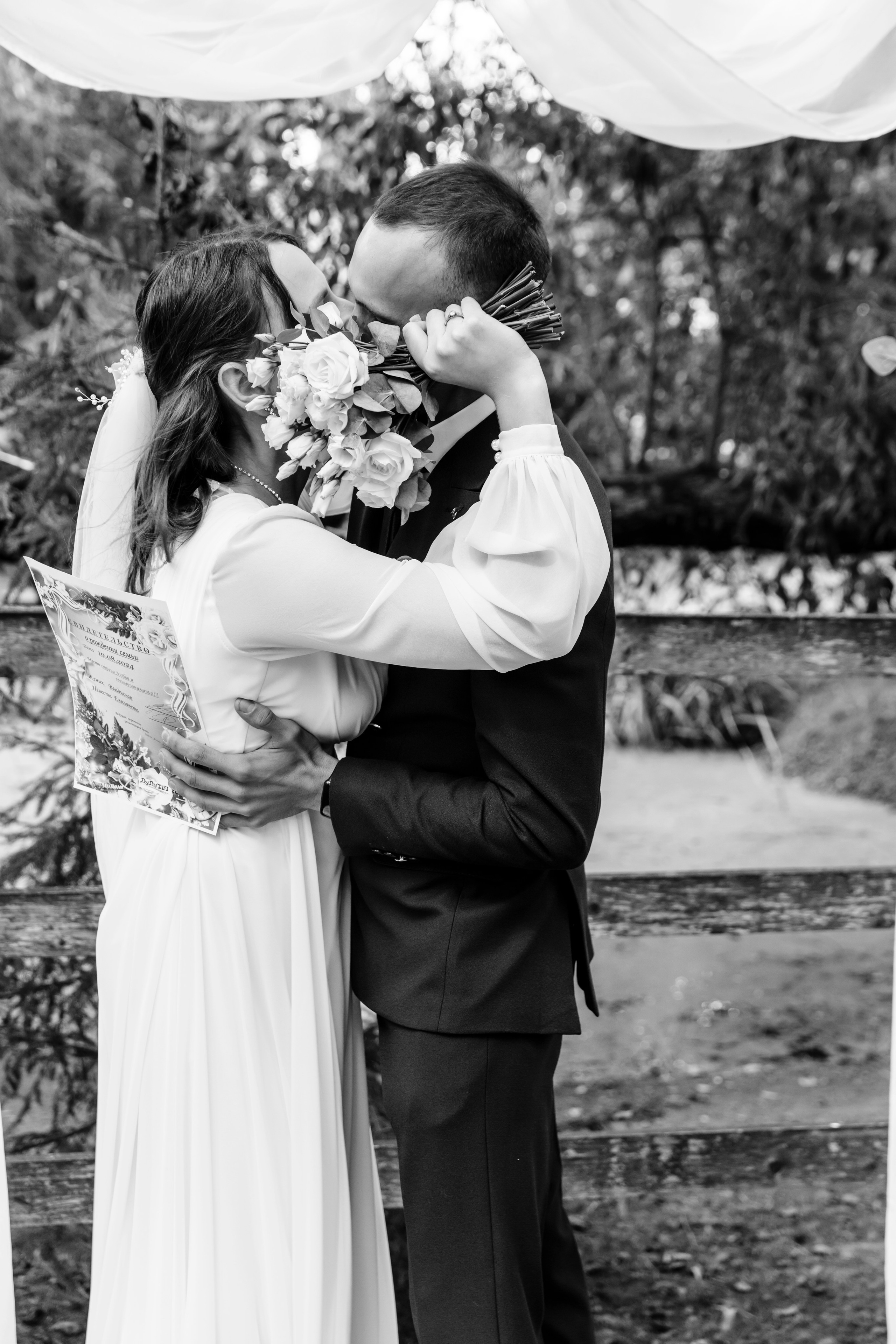 Елизавета и Владислав. Главная