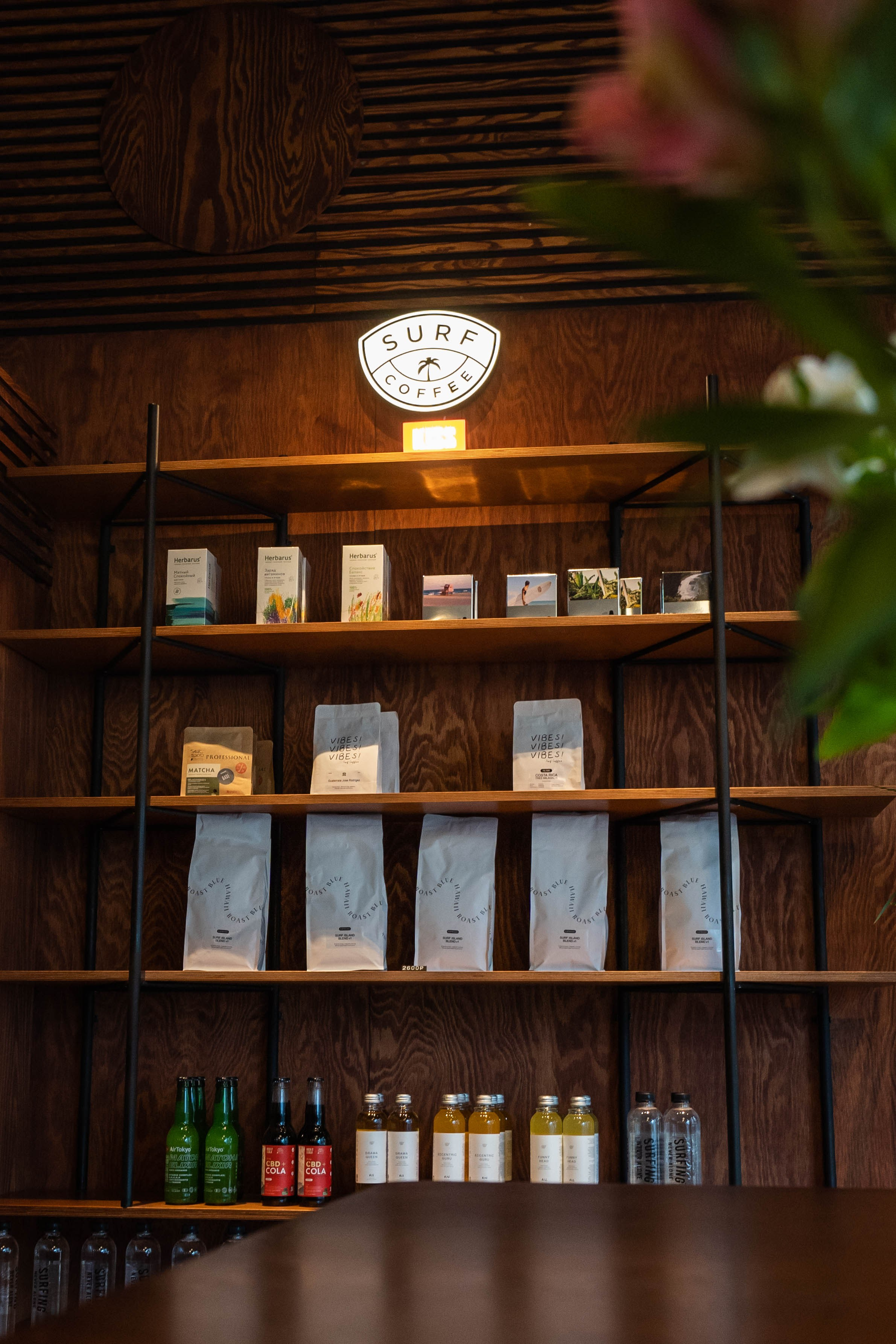 SURF COFFEE| DAY. Фотограф Абакумова Анастасия