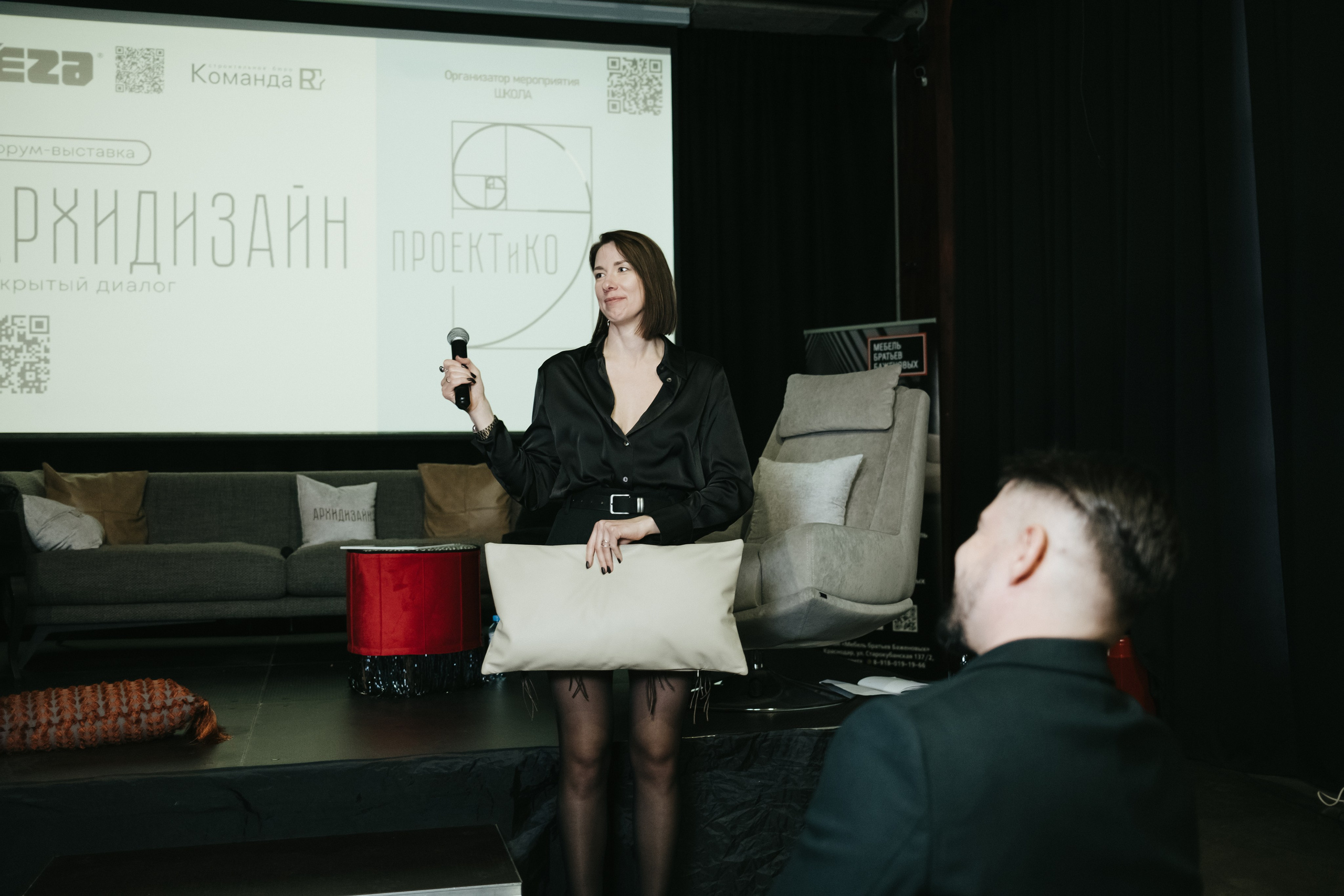 Форум-выставка АРХИДИЗАЙН. Свадебный и репортажной фотограф Денис Ожигин в Краснодаре и Краснодарском крае