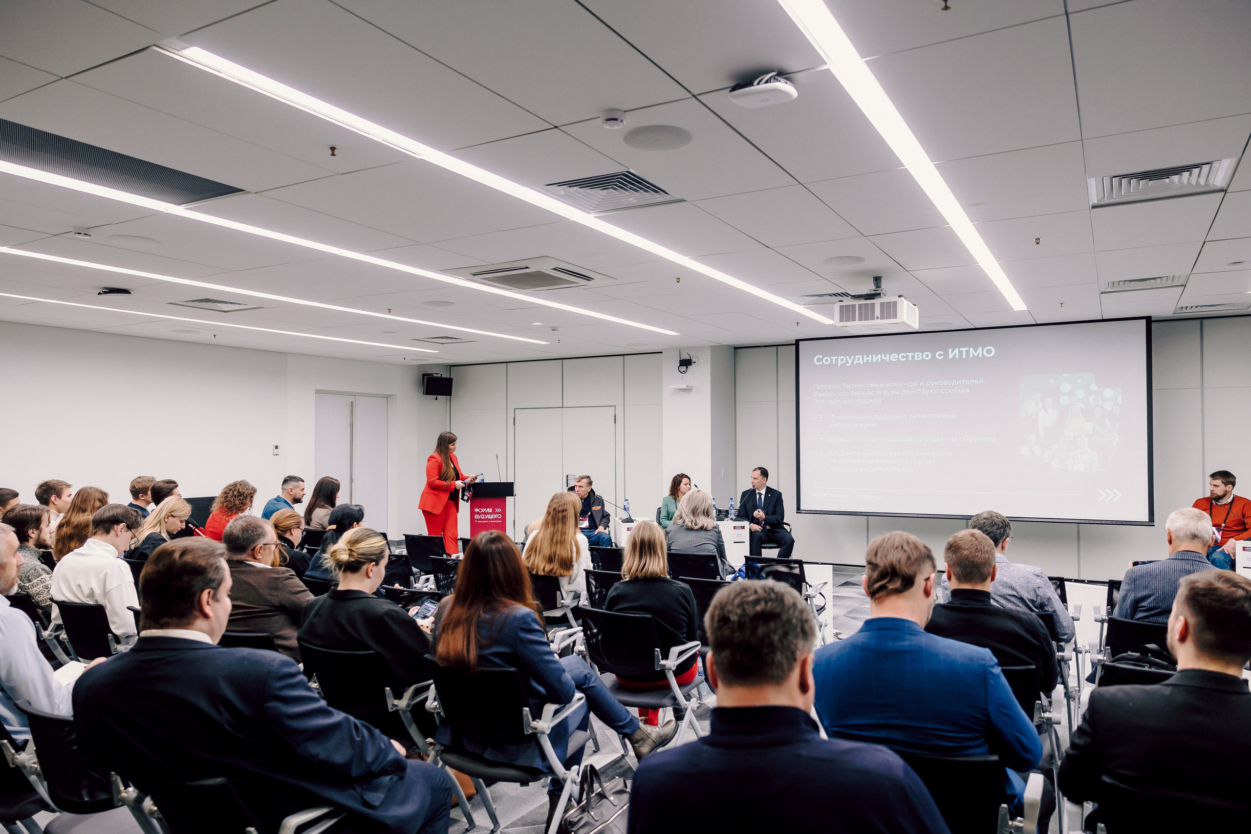 СКБ Контур — Форум будущего — Деловая программа. Лёшка Варзегов — фотограф