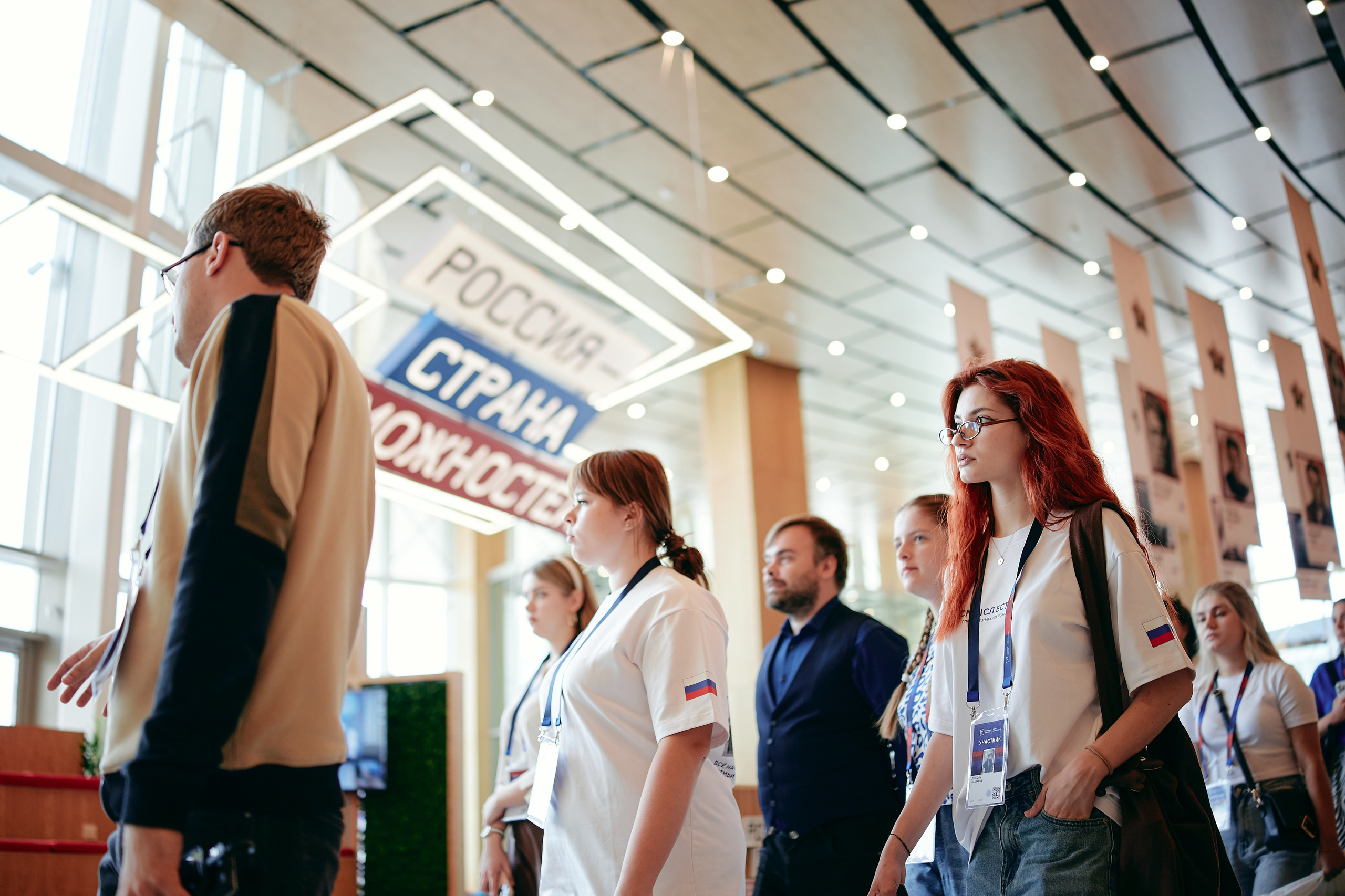 Молодежная политика. Репортажная съемка в Москве