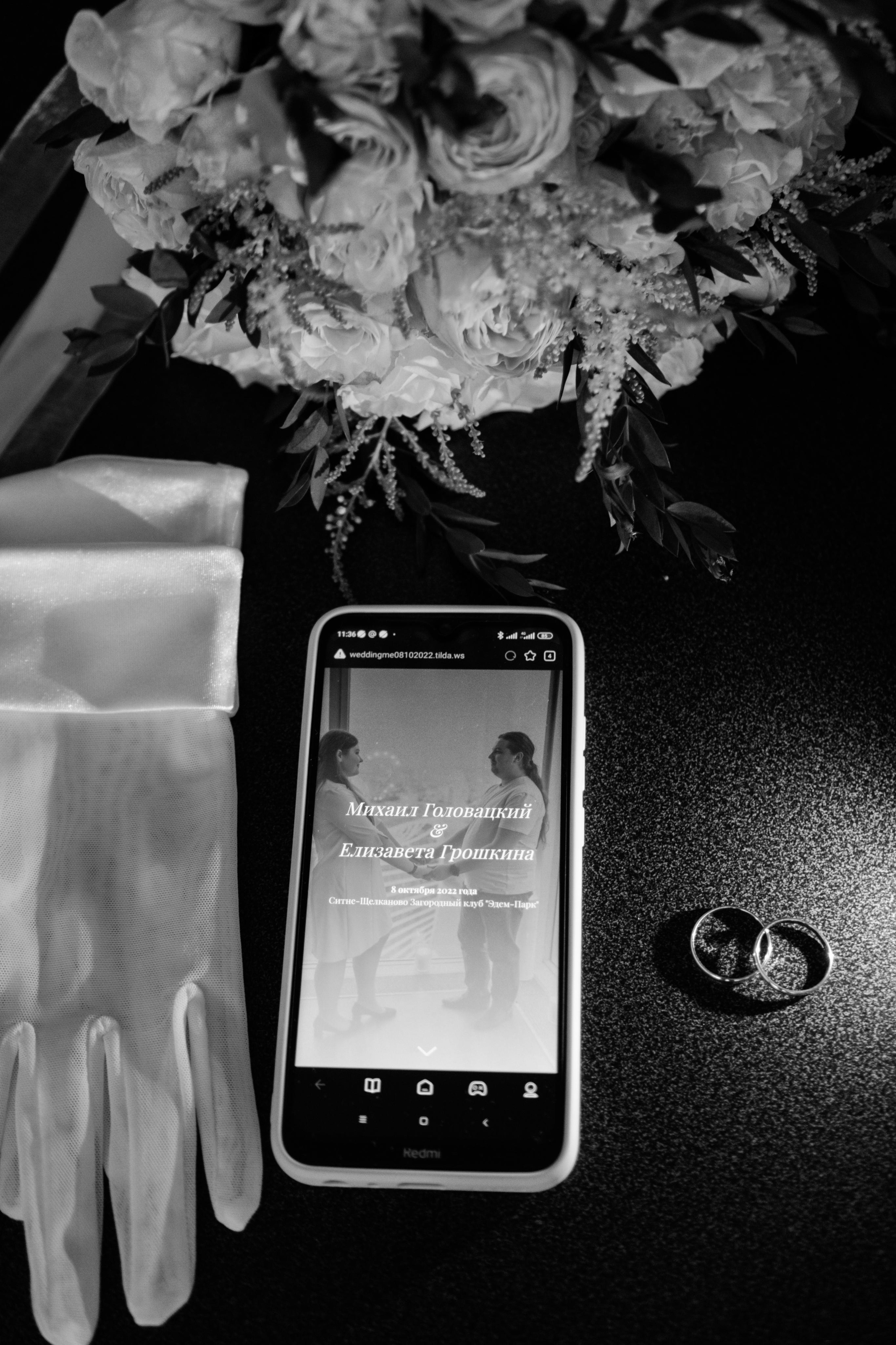 Свадебные съёмки. Татьяна Цуд Фотограф