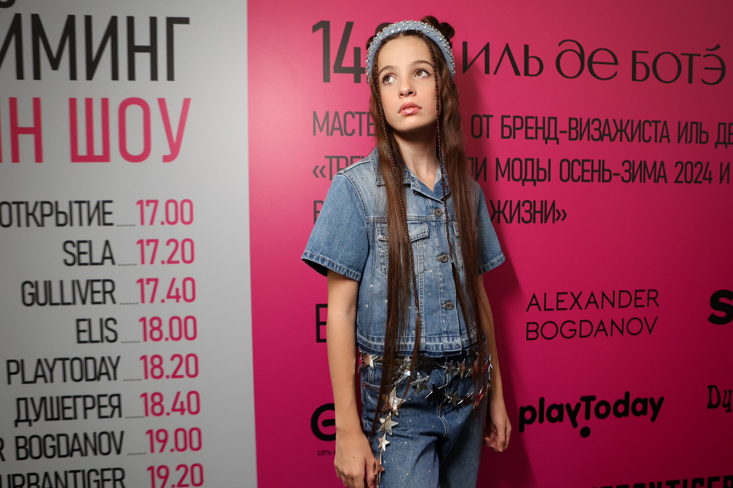 Санкт-Петербург " На яркой стороне» Охта Молл 2024. Свадебный фотограф FOTOKEYT