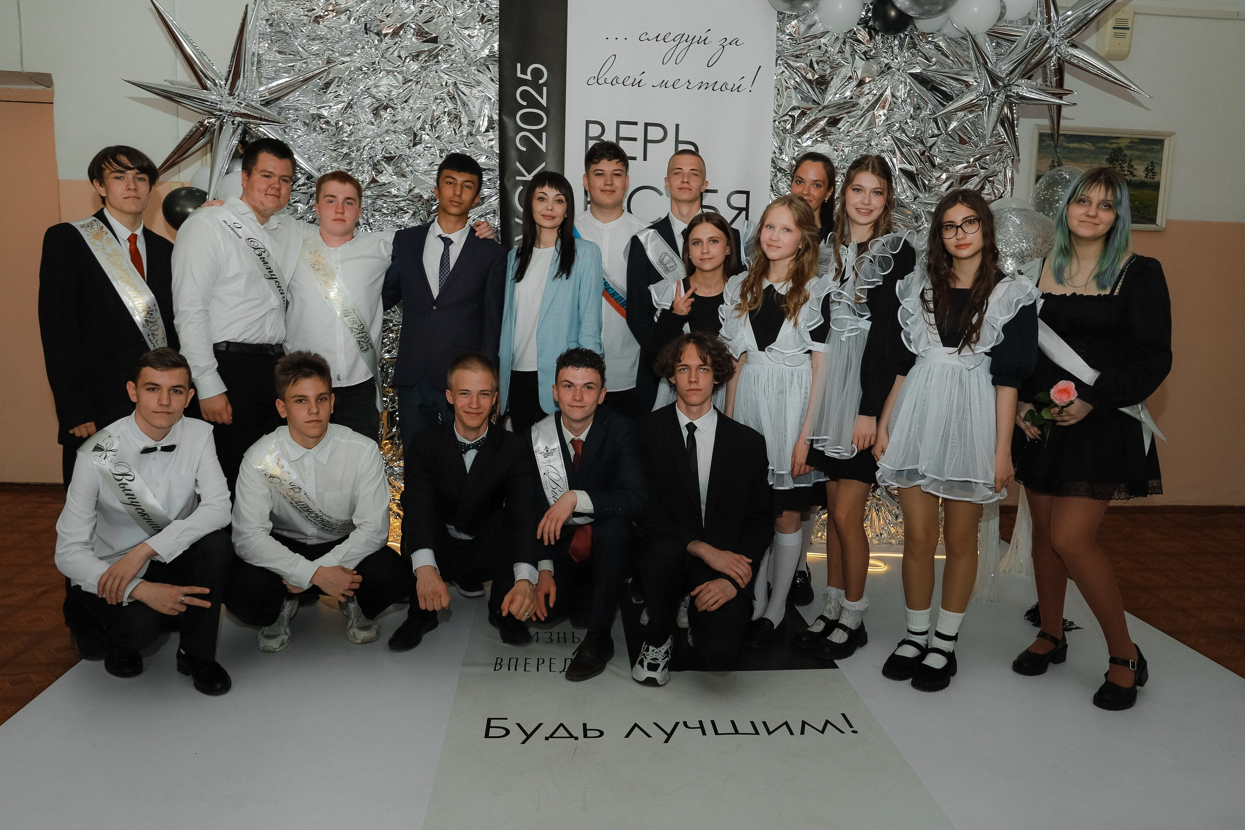 Последний звонок шк № 49. Фотограф Юлия Мальцева