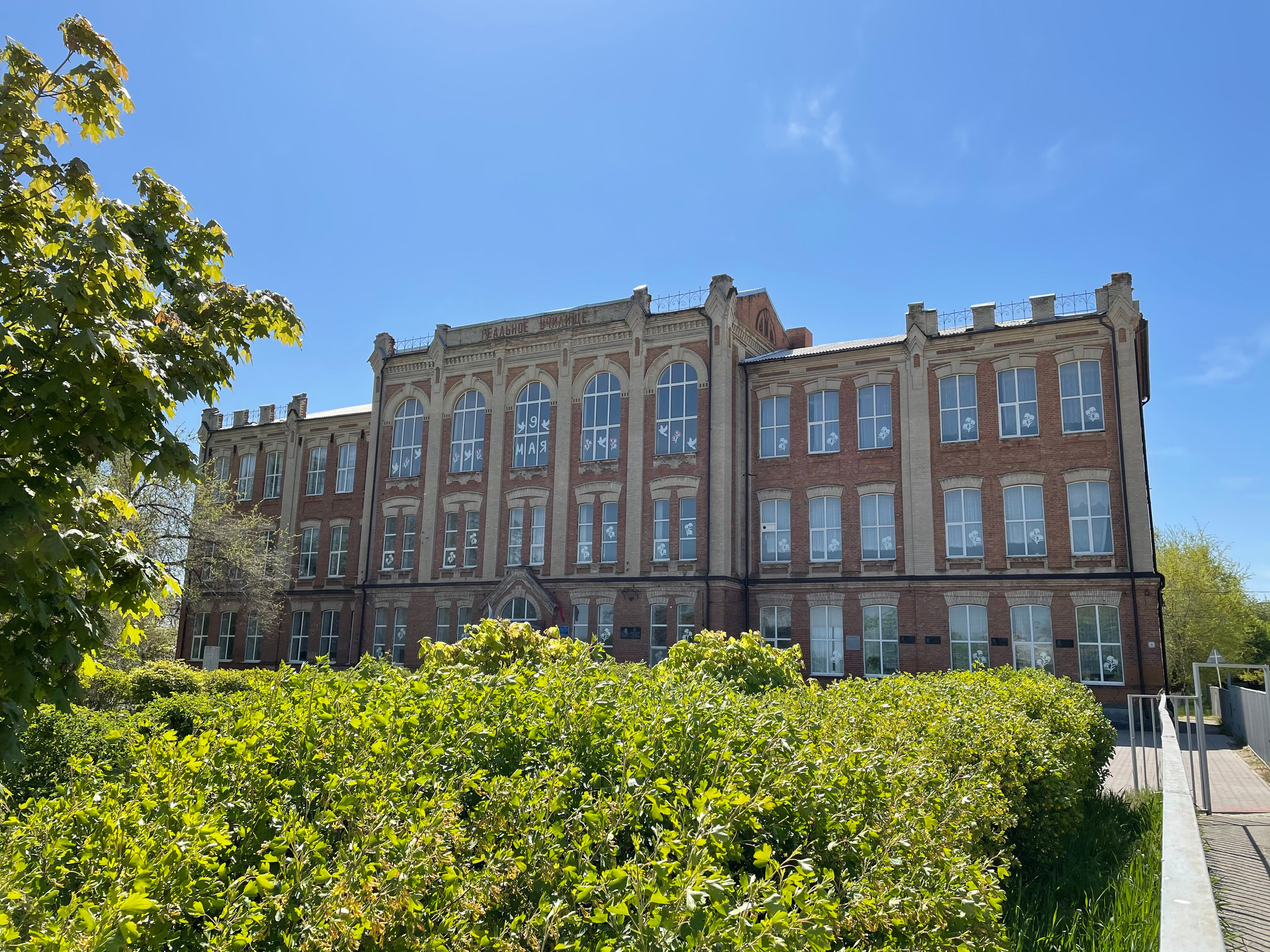 20 002 Реальное училище. ВИЗУАЛЬНЫЕ И ЗВУКОВЫЕ РЕШЕНИЯ ДЛЯ БИЗНЕСА И СЪЁМОК ТЕЛЕТЕЛА