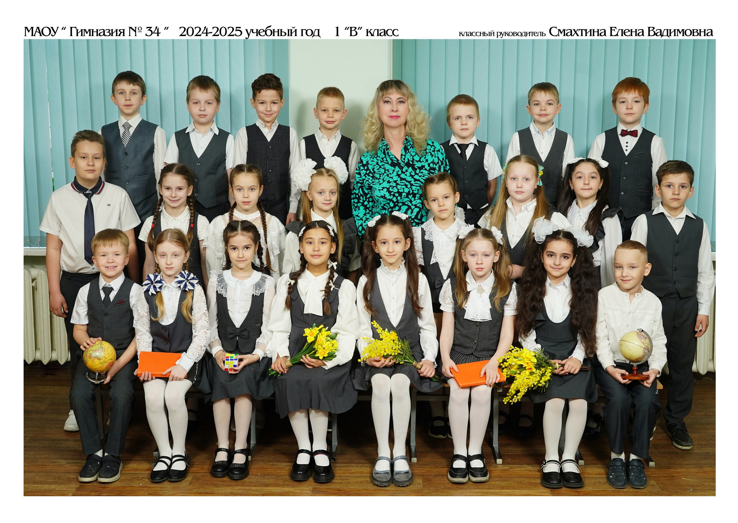 02.2.2. МИНИ ПЛЮС МЛАДШИЙ. MEMENTO.Выпускные альбомы, школьные, юбилейные и другие книги. Ростов-на-Дону