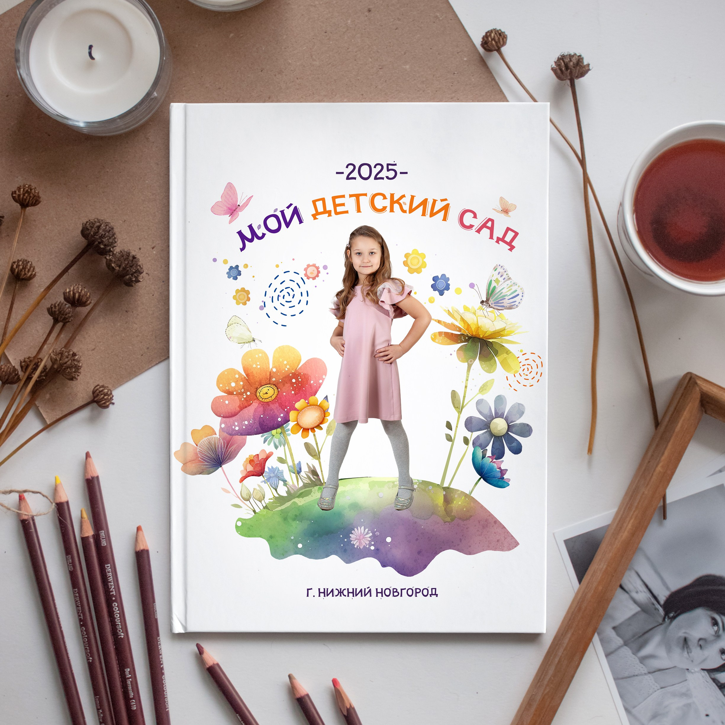 Выпускной альбом для детского сада. Семейный, школьный фотограф в Нижнем Новгороде Елена Сентюрева