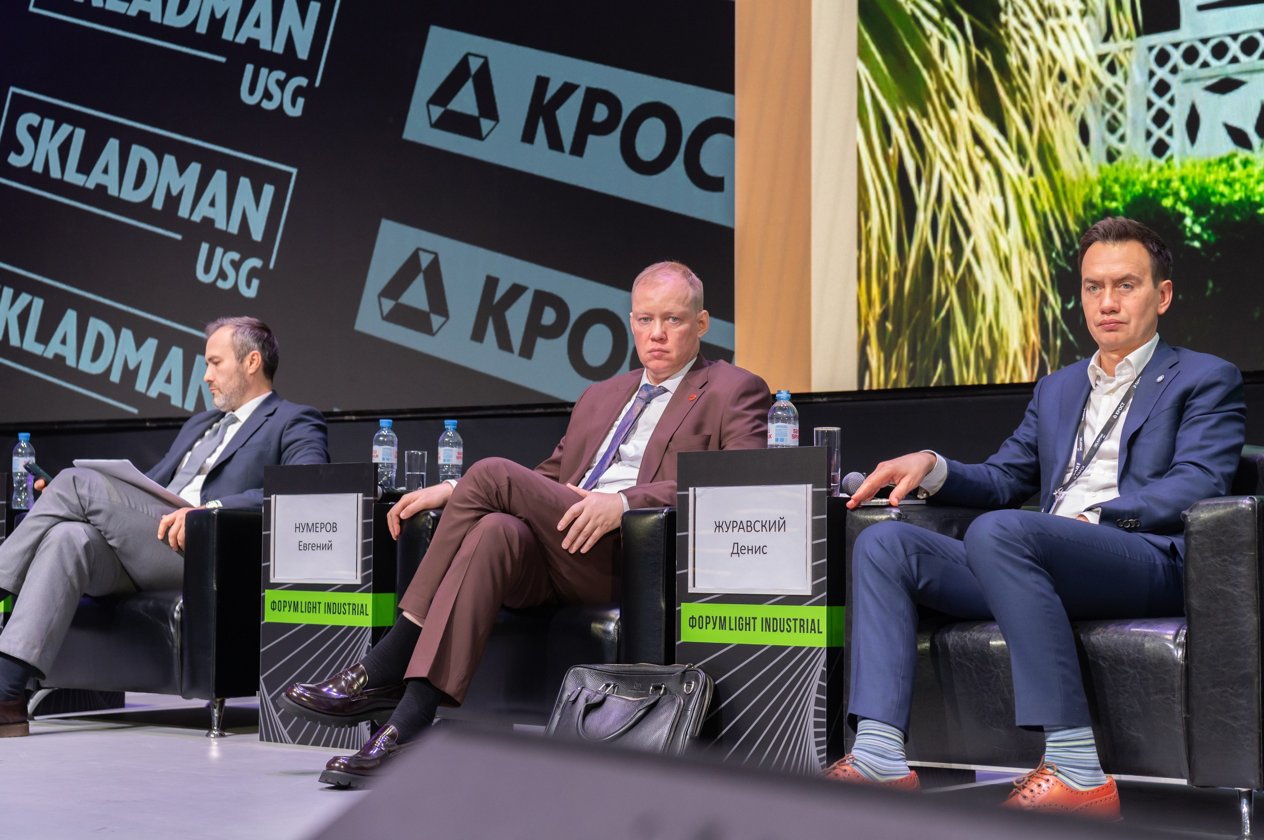 Фотосъемка конференции