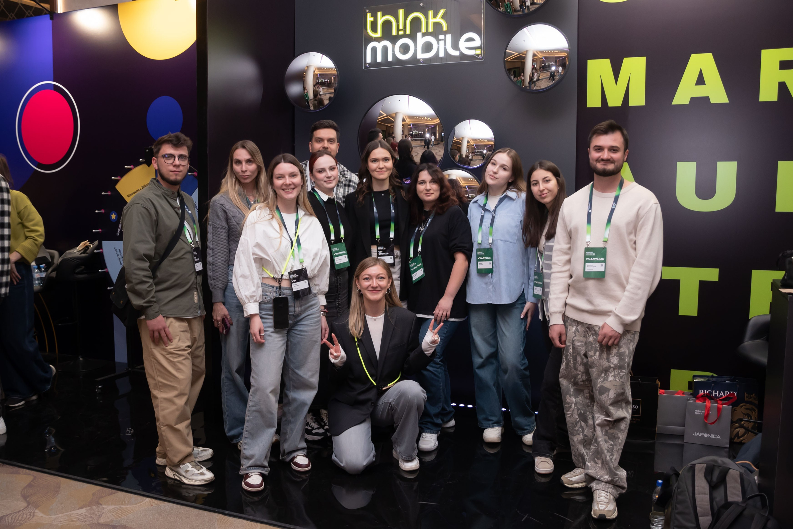 Конференция Think Mobile. Event photographer from Moscow
