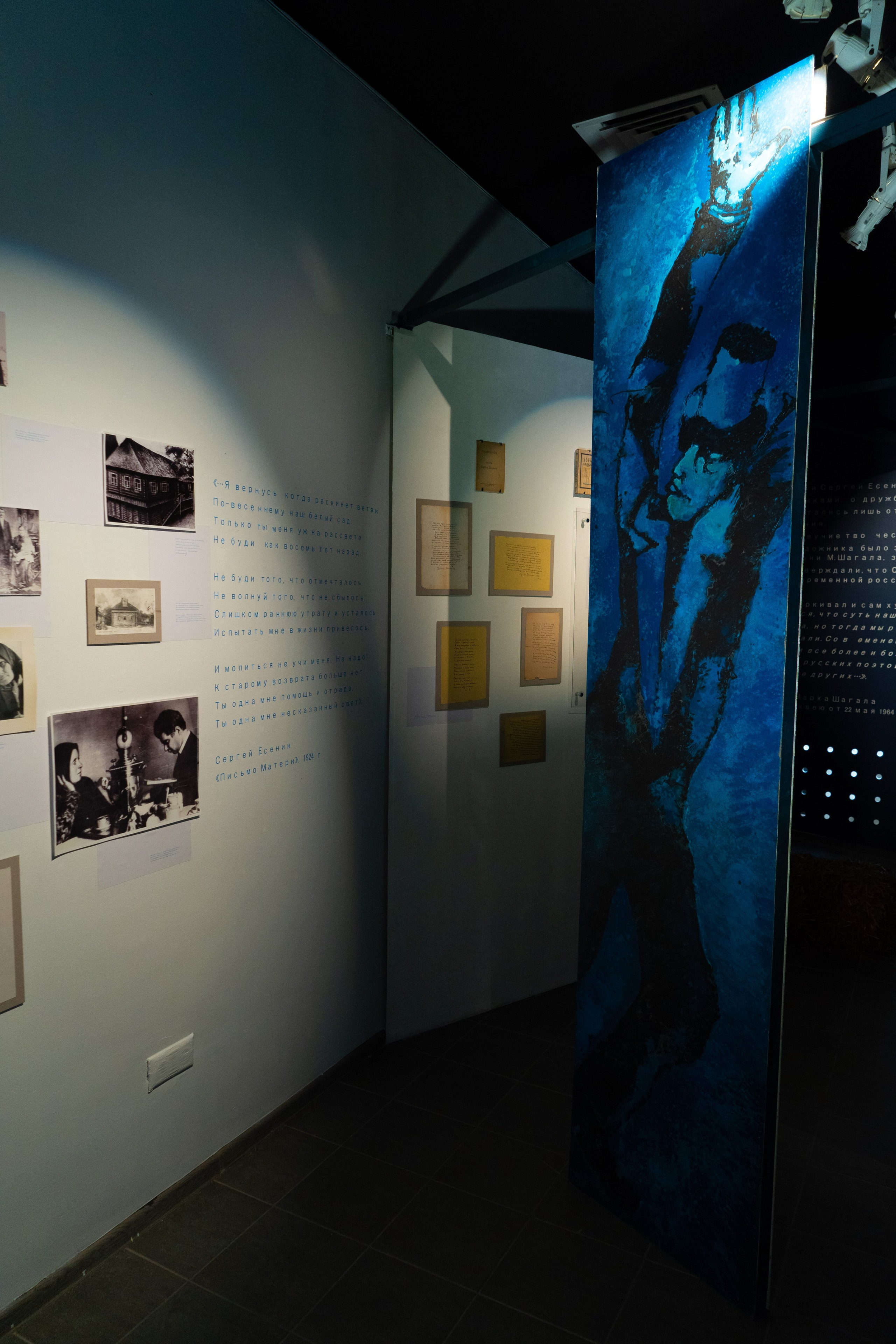 Есенин-центр Московского государственного музея С. А. Есенина. Профессиональный портретный фотограф в Москве Владимир Глаголев