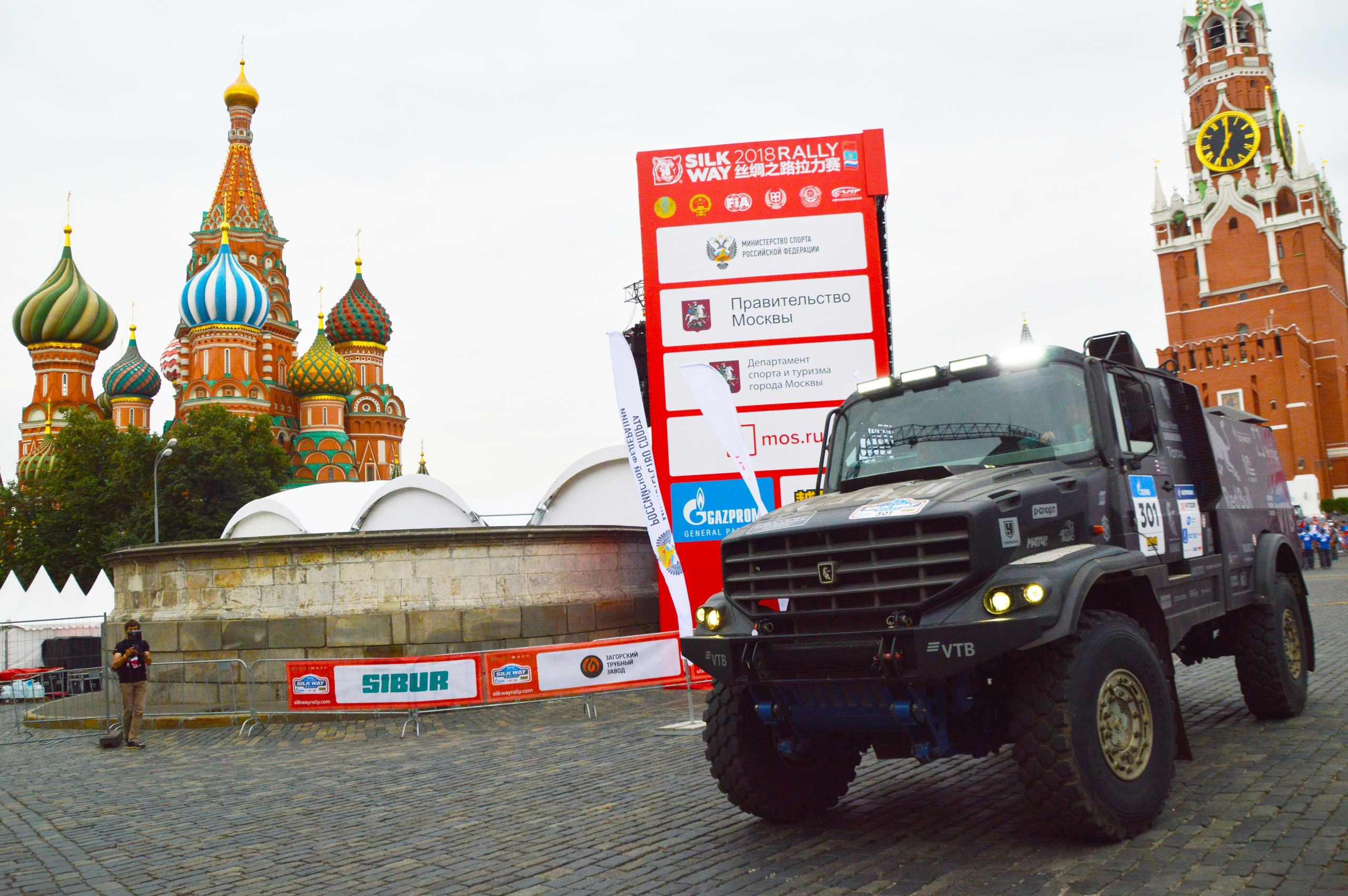 Москва — Silk Way 2018 — 27.07.2018. AlexFecto — галереи фотографий