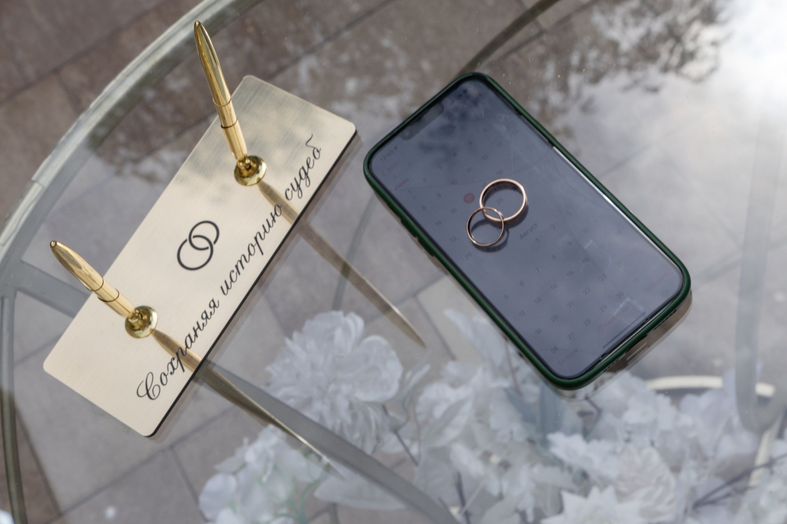 Алексей и Юлия. Фотограф в Самаре / Олеся Широнина