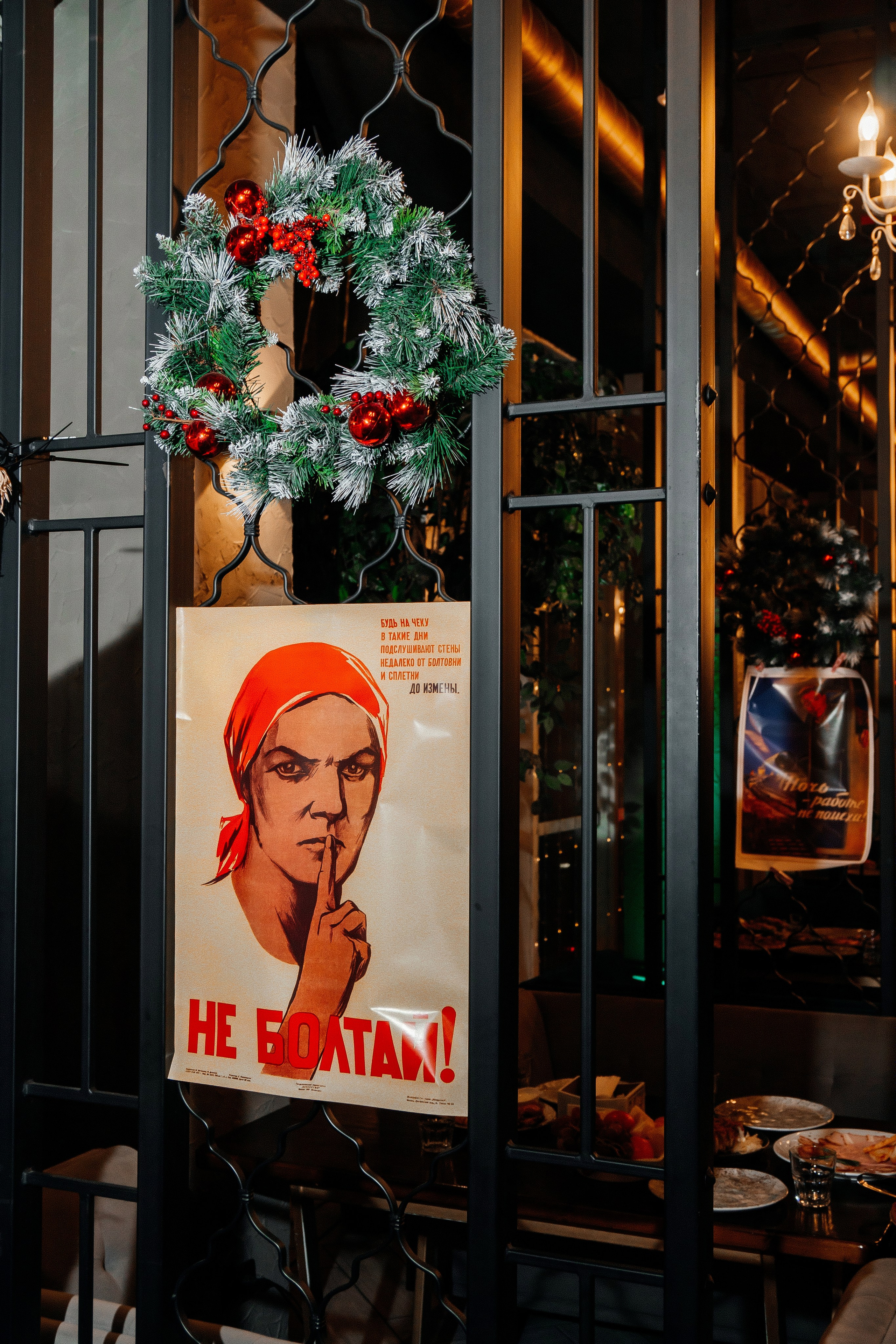 THE РОДСТВЕННИКИ — Корпоратив в стиле к/ф «Слово пацана»