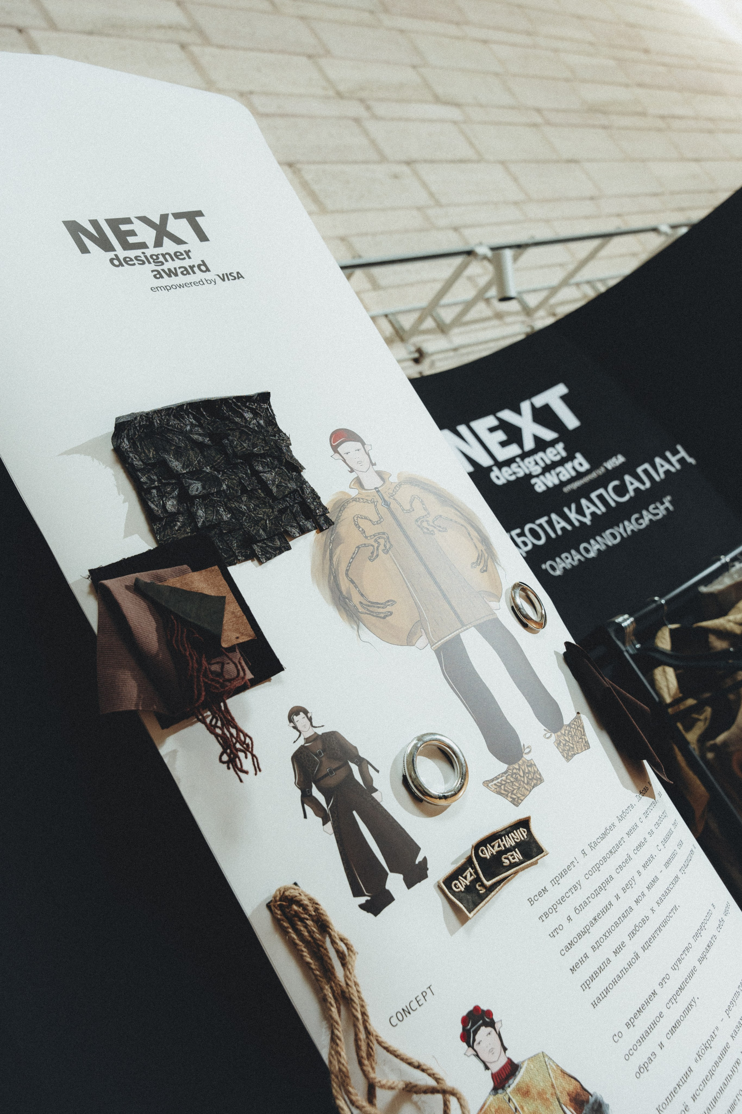NEXT DESIGNER AWARD empowered by VISA