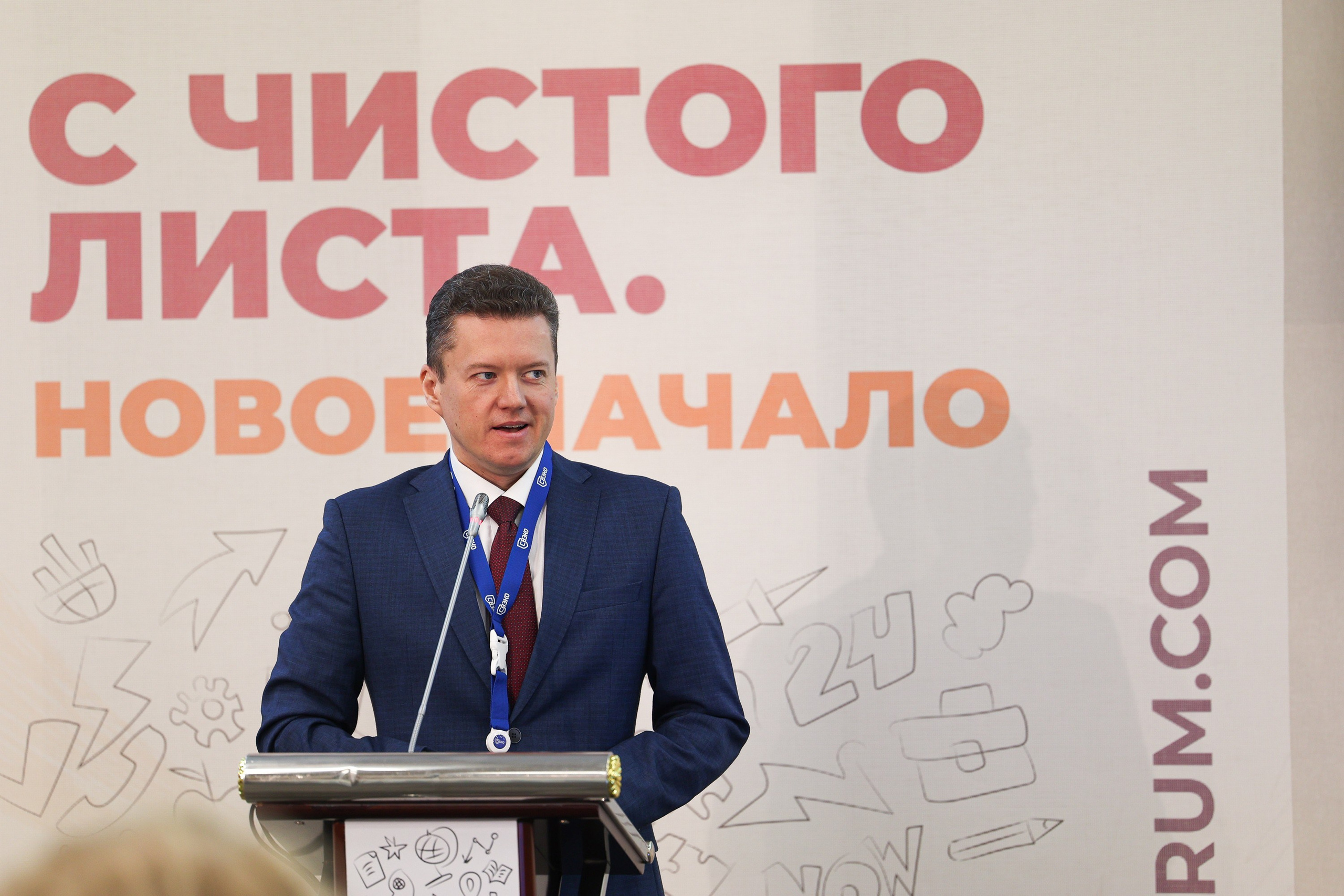 Фотограф на конференцию в Санкт-Петербурге. Профессиональный спортивный фотограф в Санкт-Петербурге